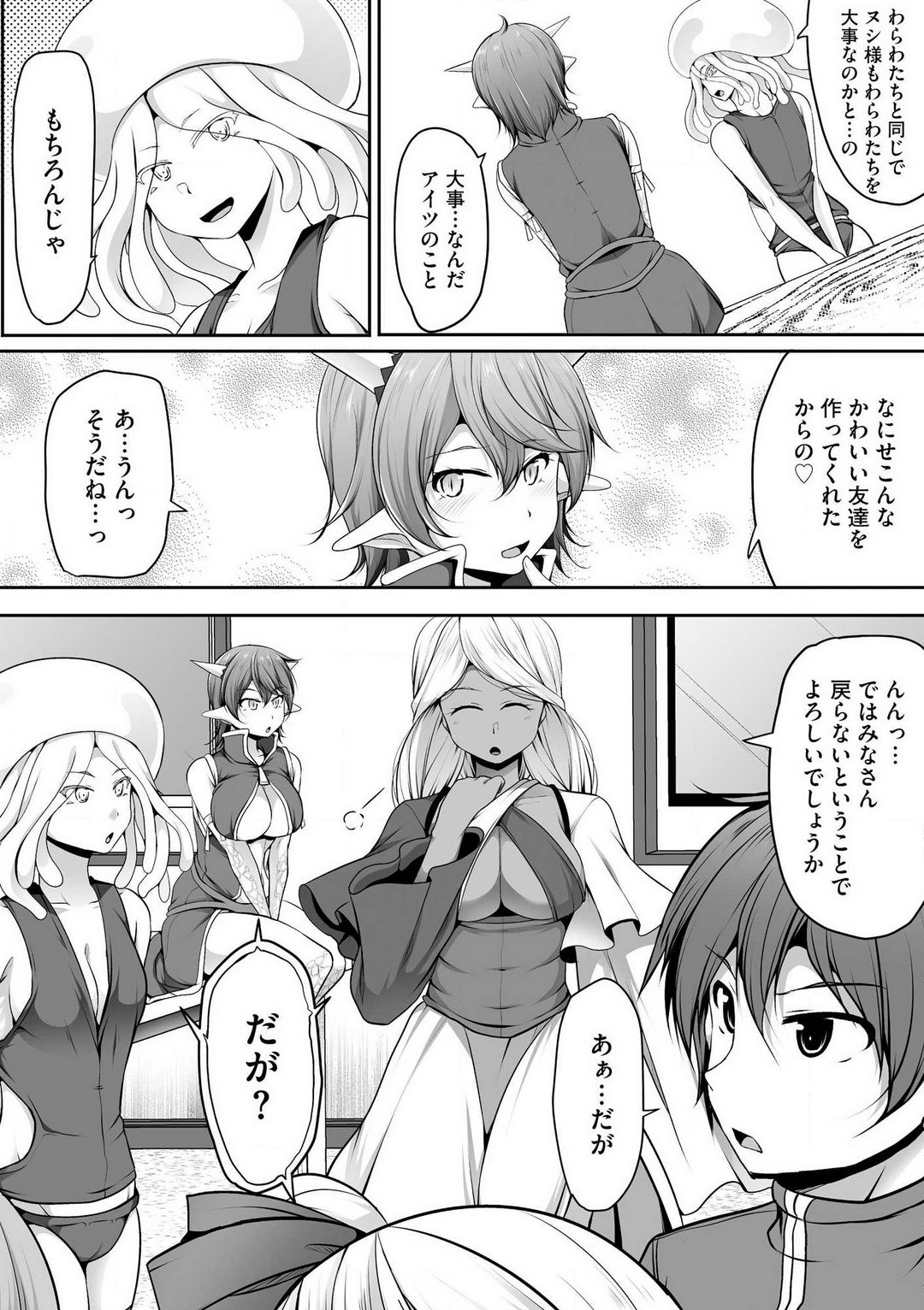 Page 316