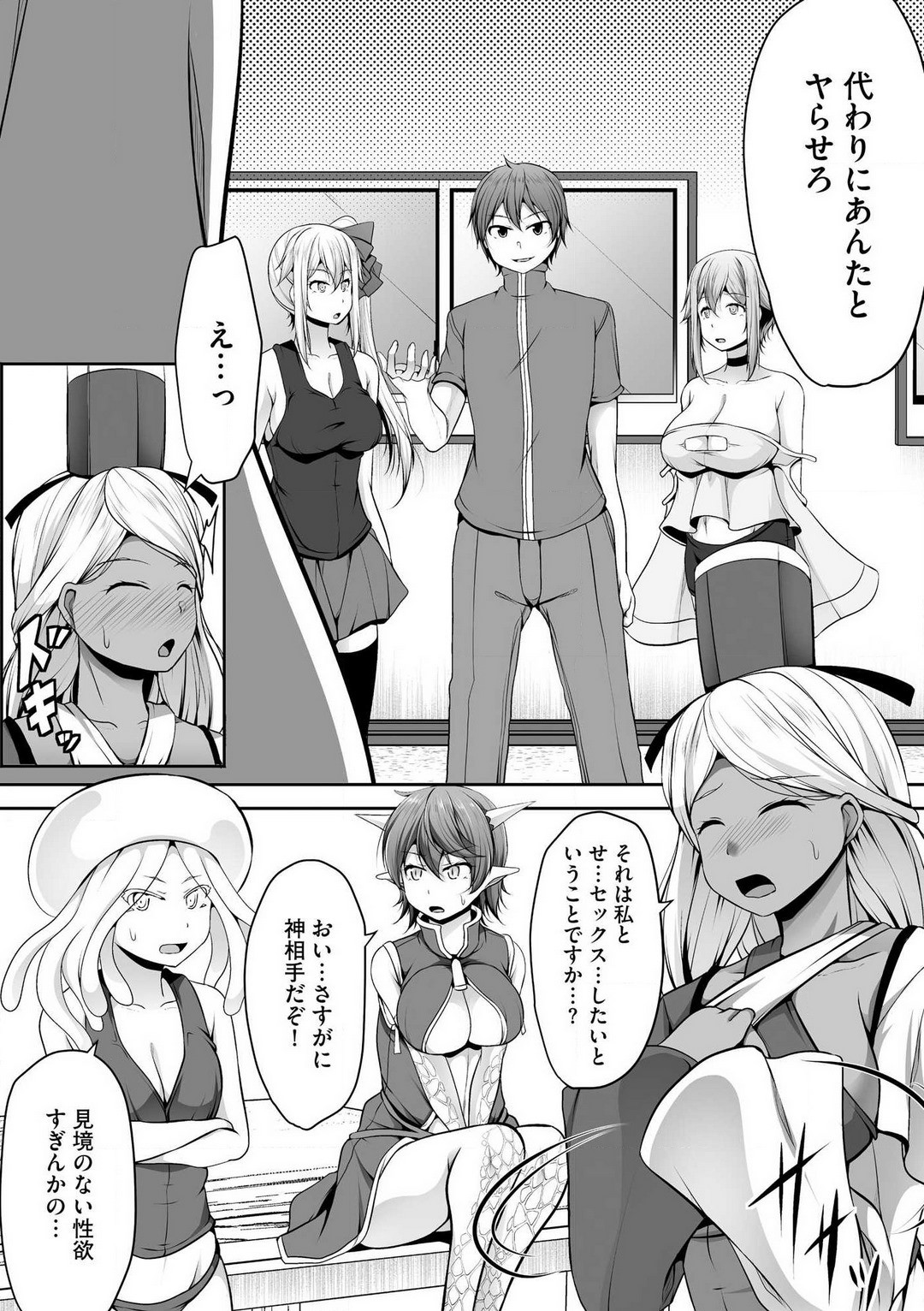 Page 317