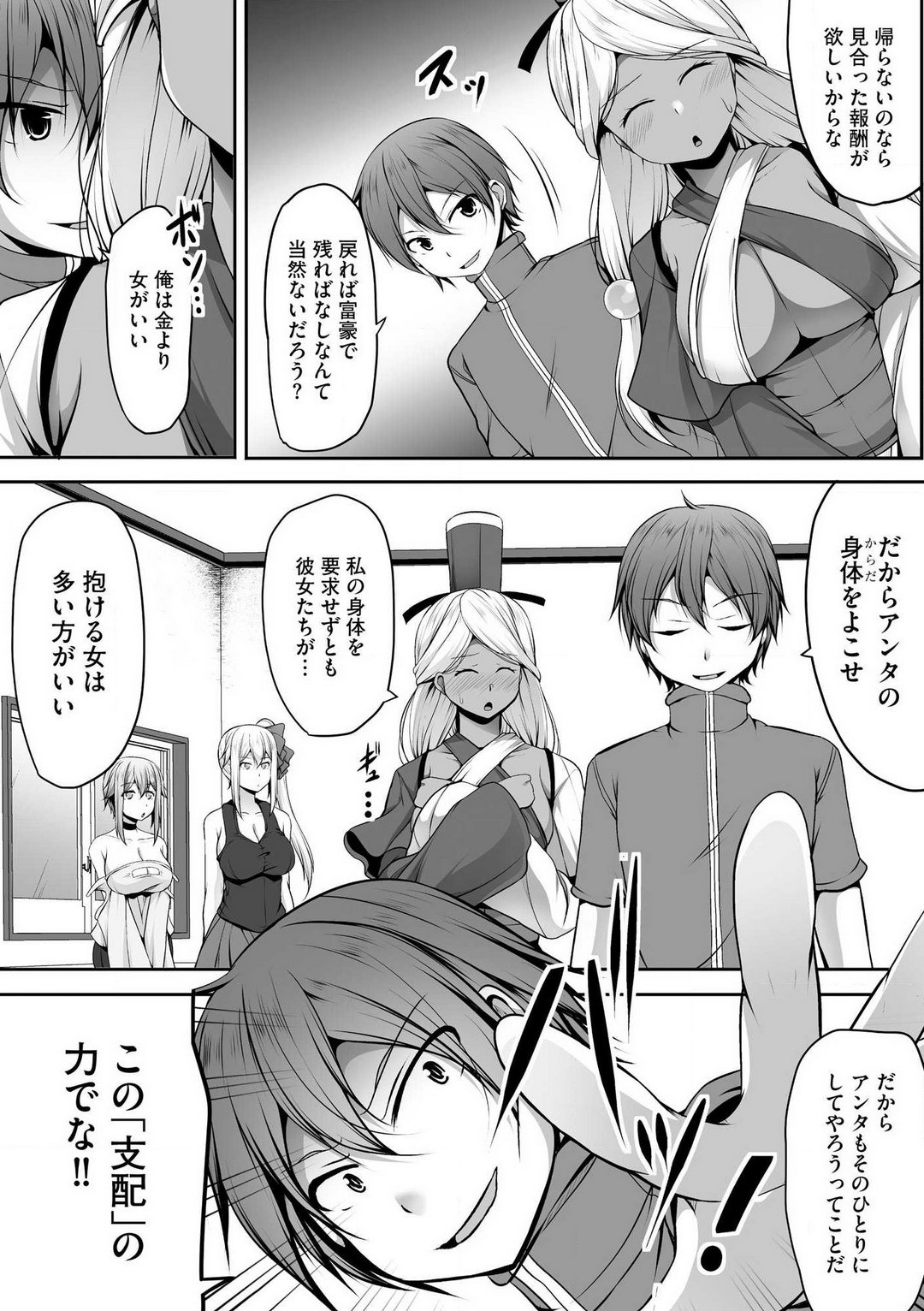 Page 318