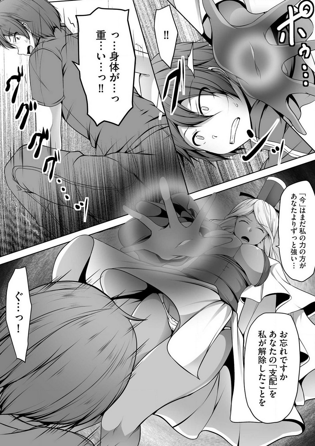 Page 319