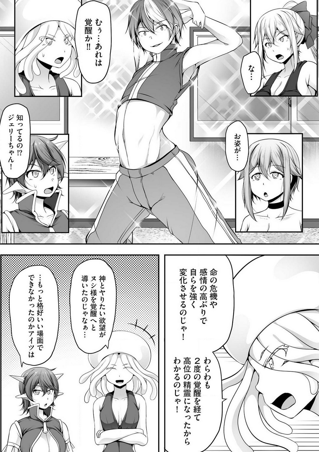 Page 322