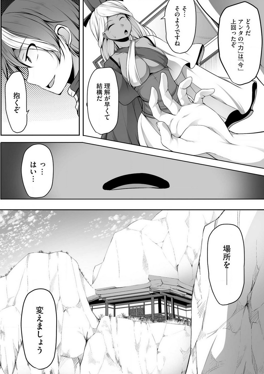 Page 323
