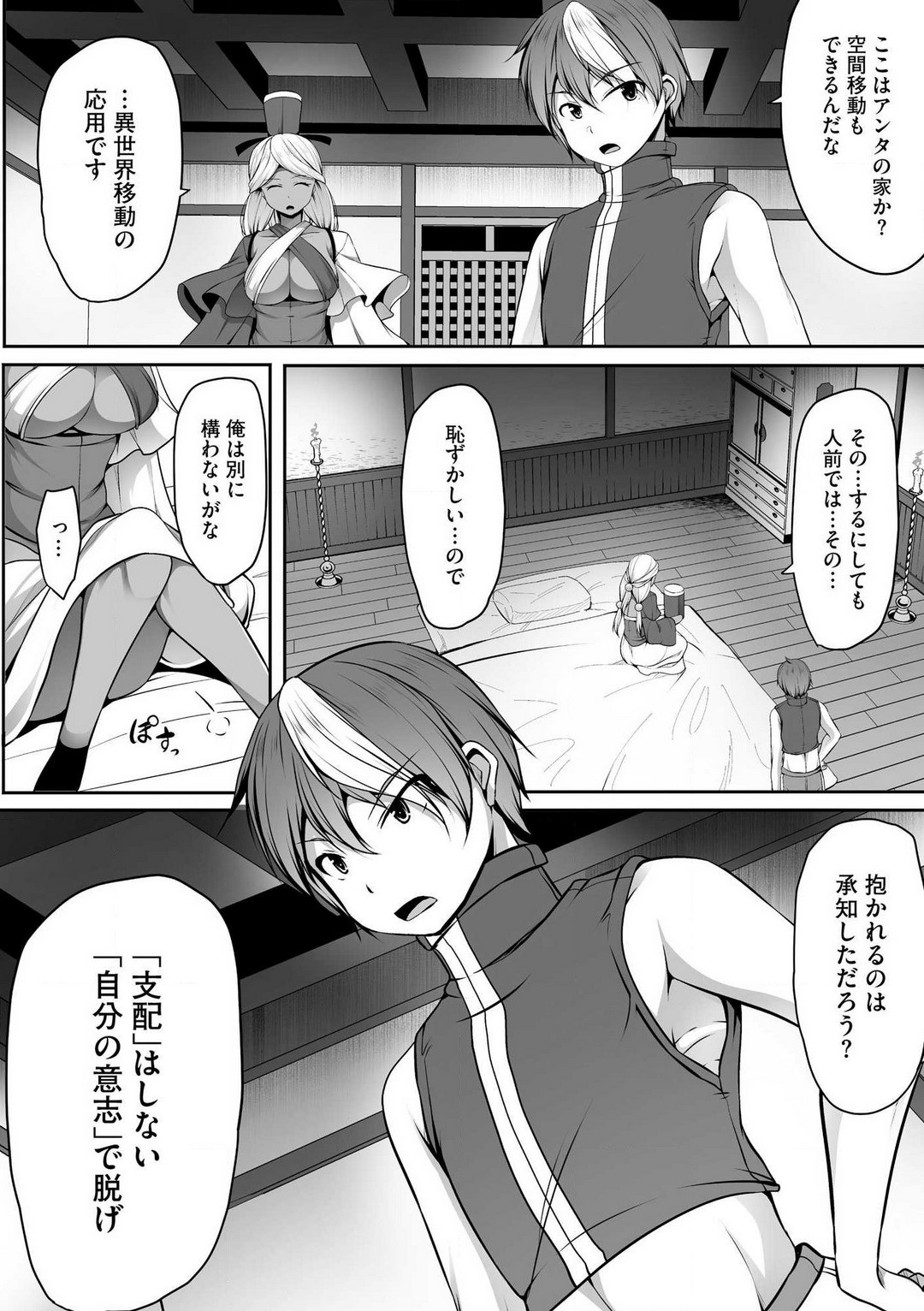 Page 324
