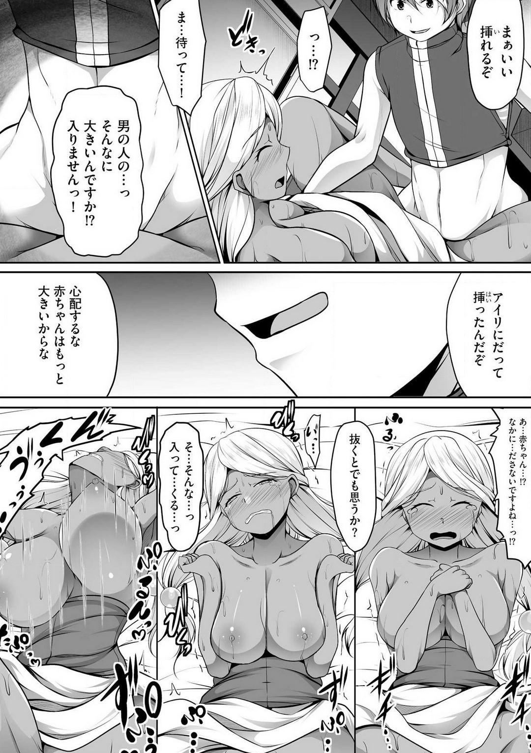 Page 327