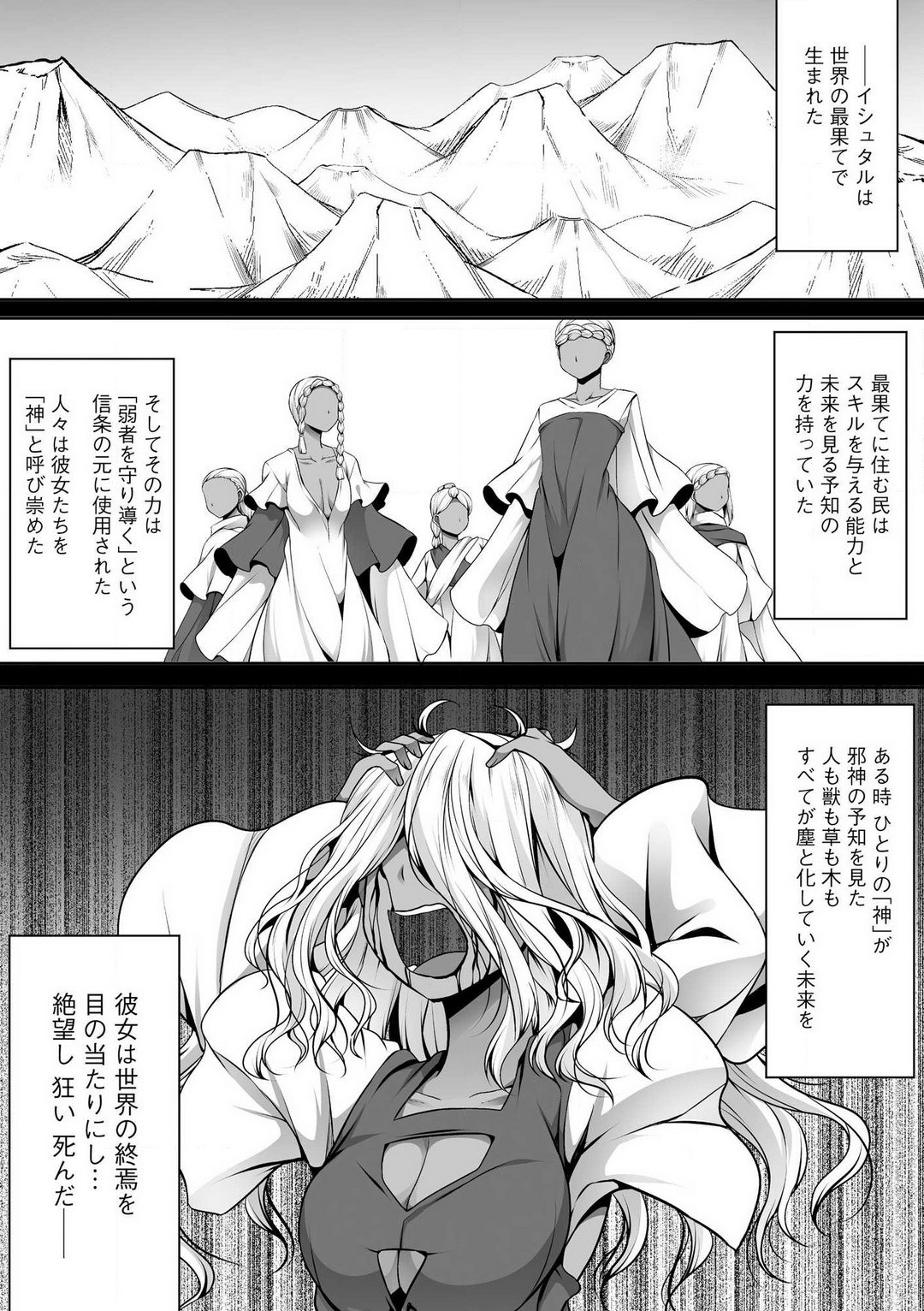 Page 329