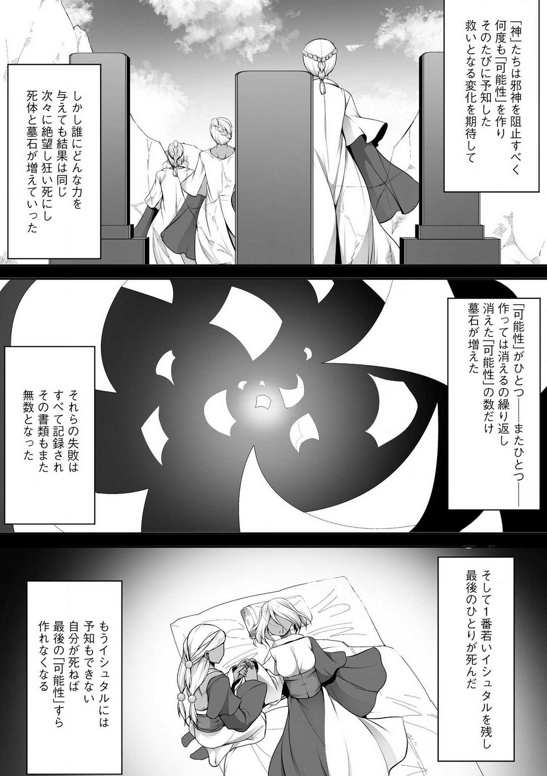 Page 330