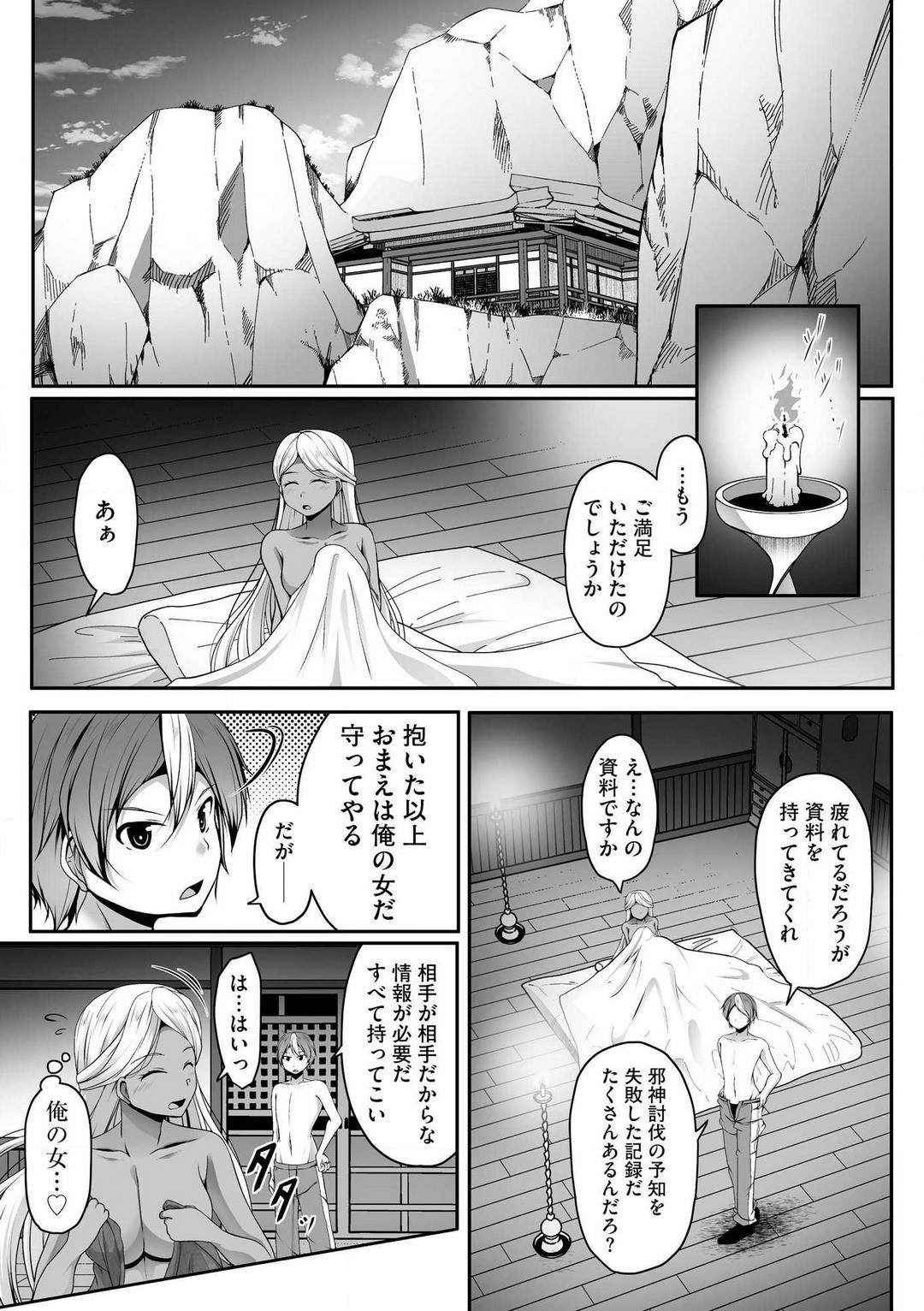 Page 336