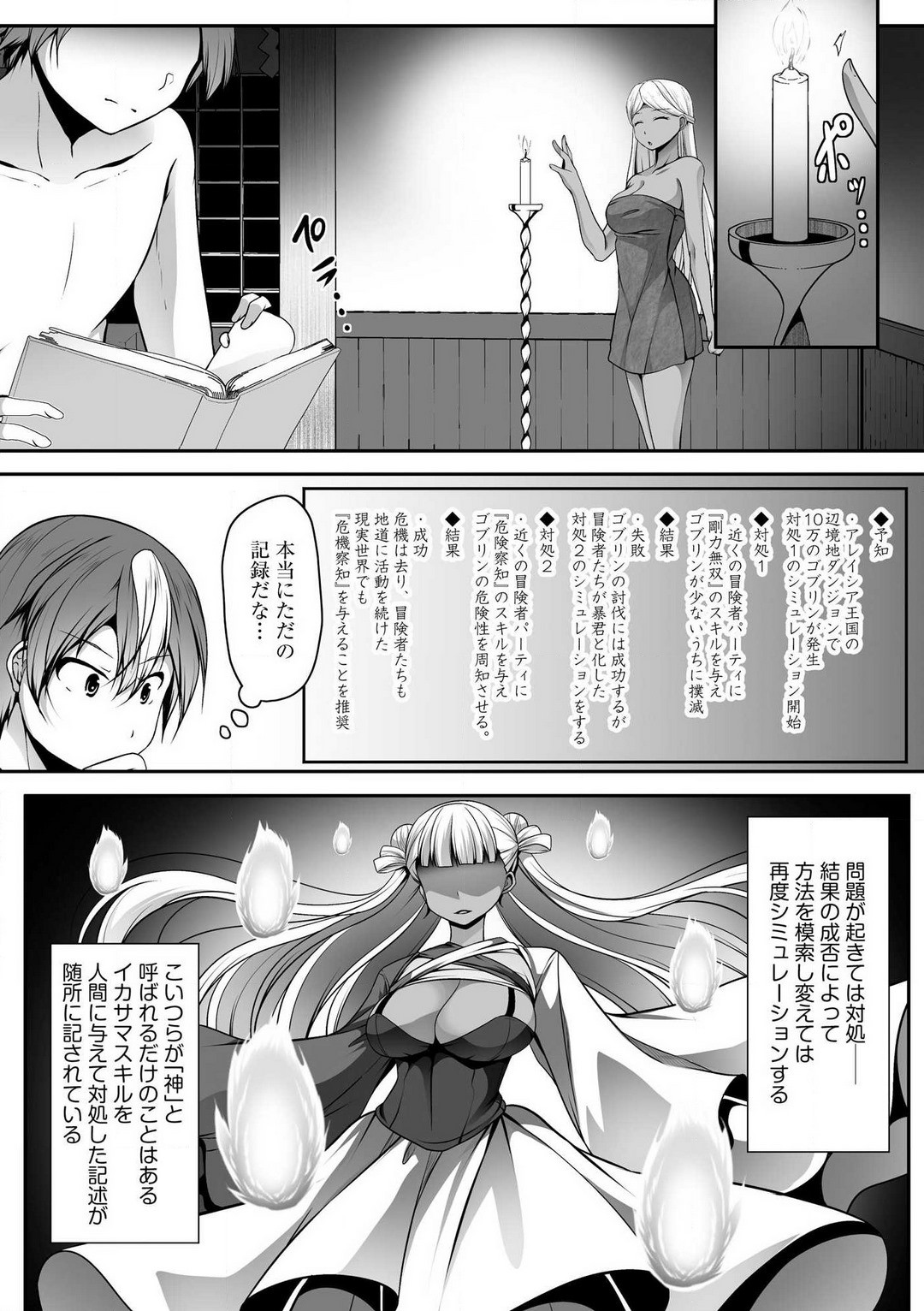 Page 339