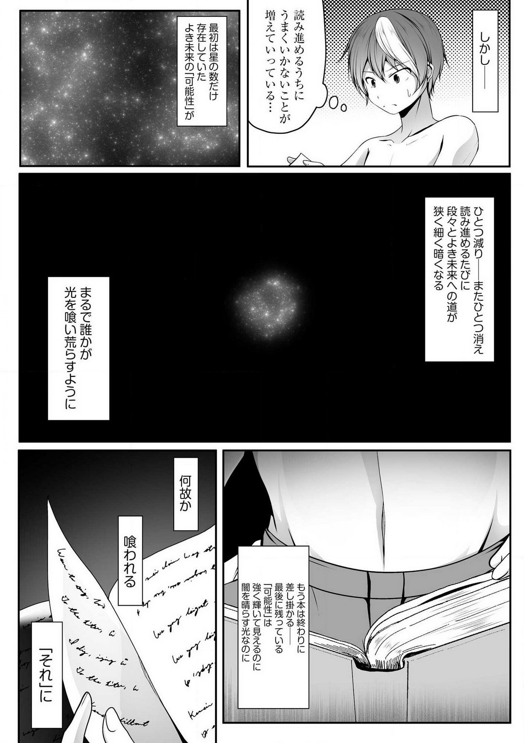 Page 340