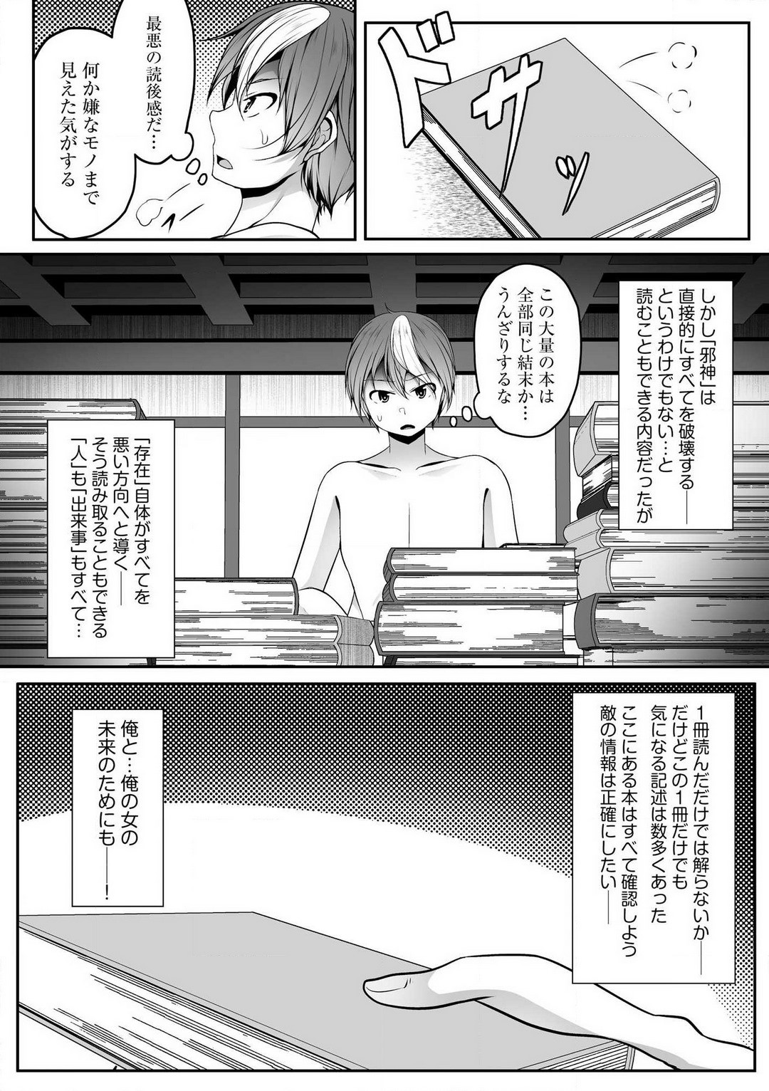Page 342
