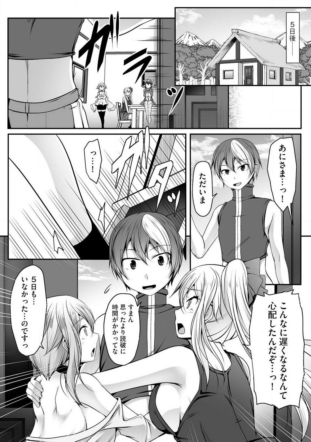 Page 343