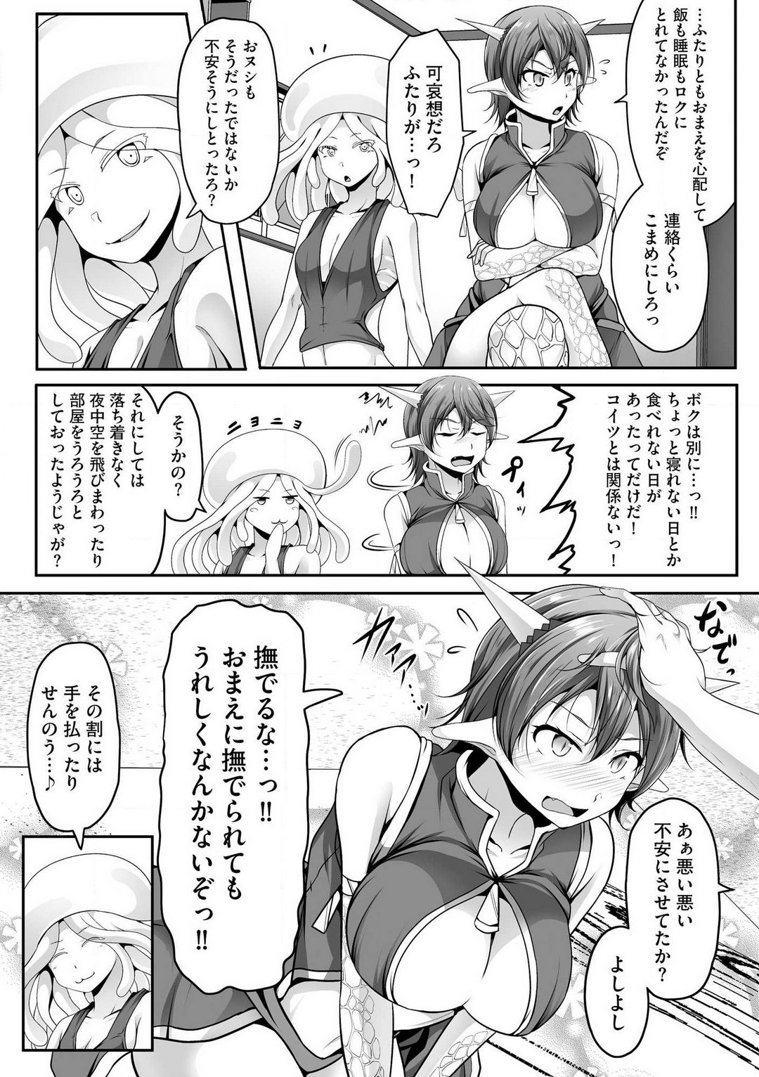 Page 344