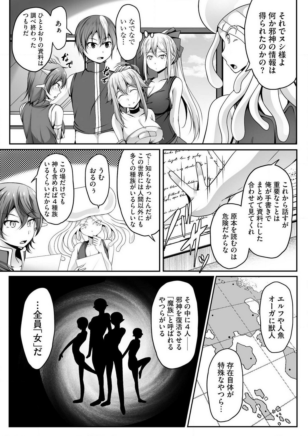 Page 345