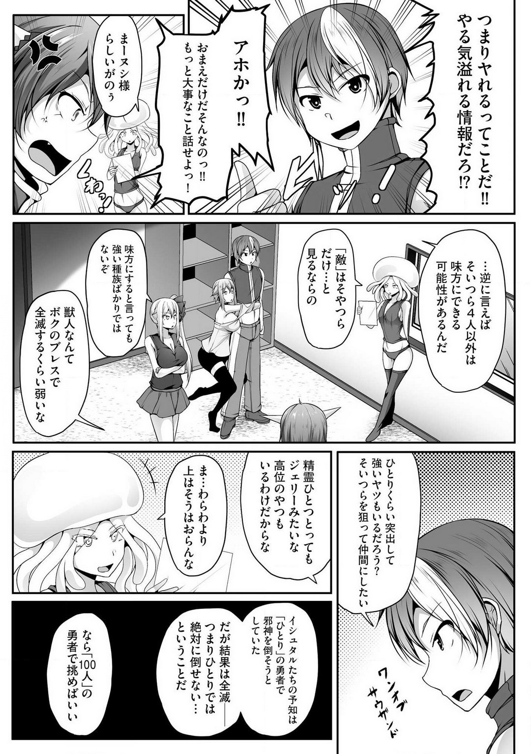 Page 346