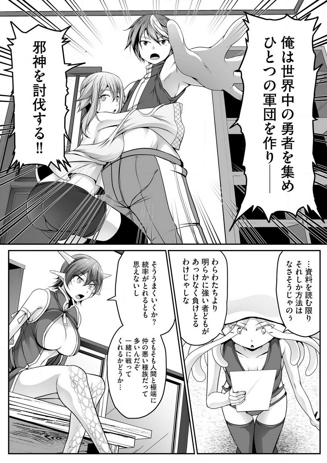 Page 347