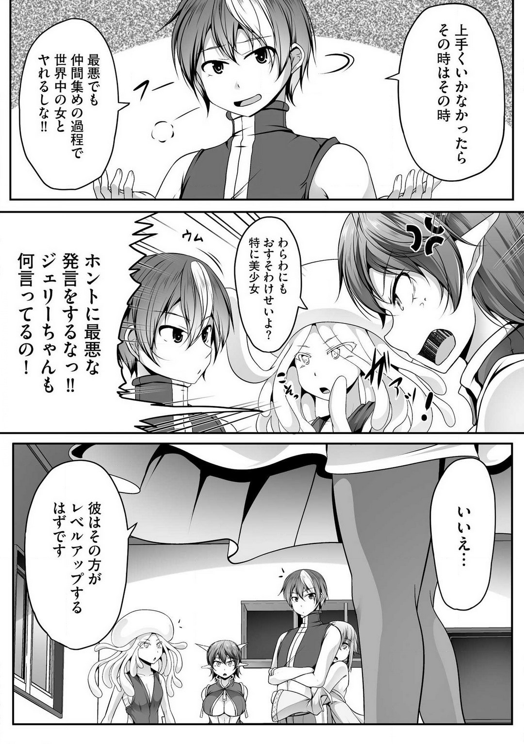 Page 348