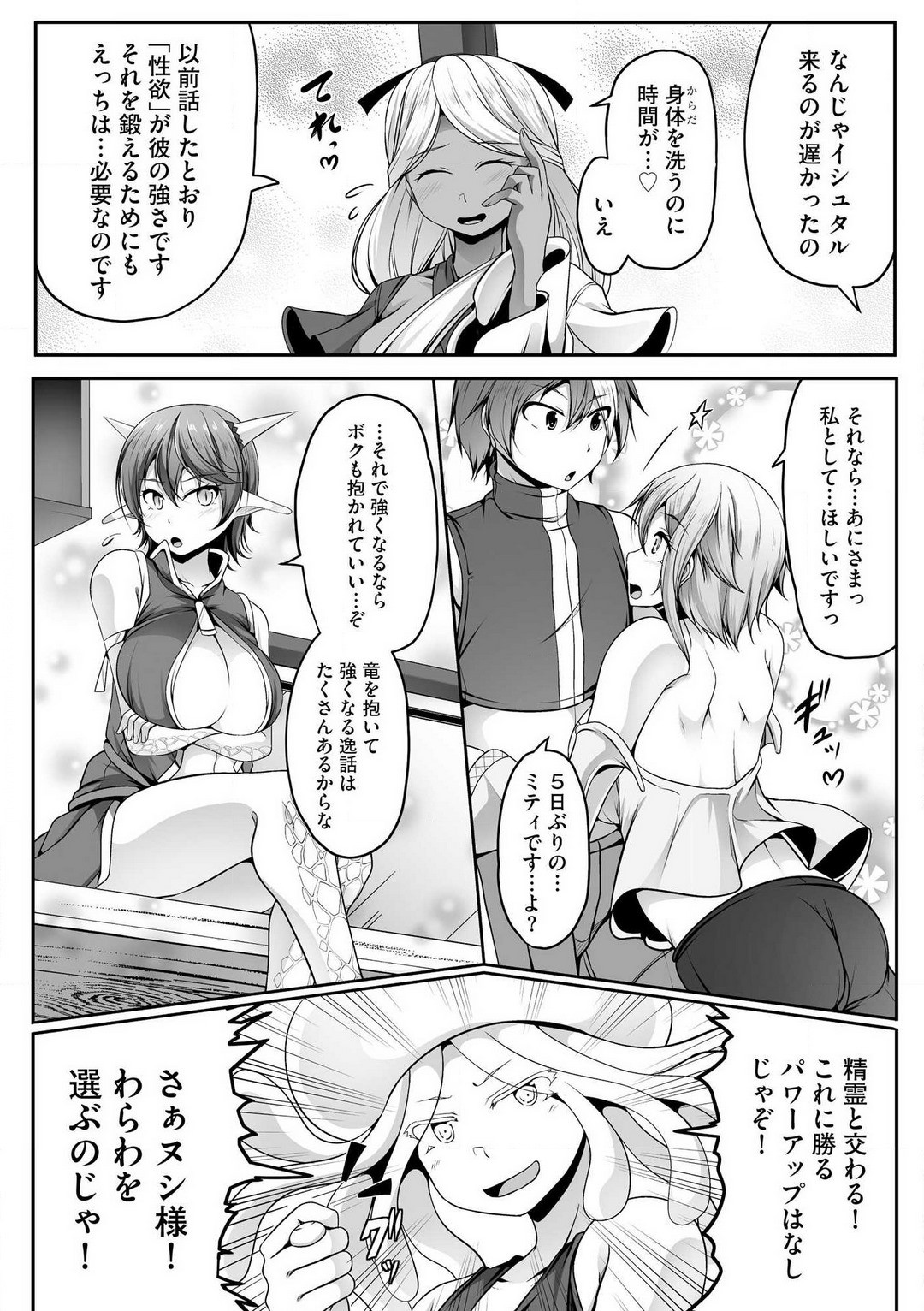 Page 349