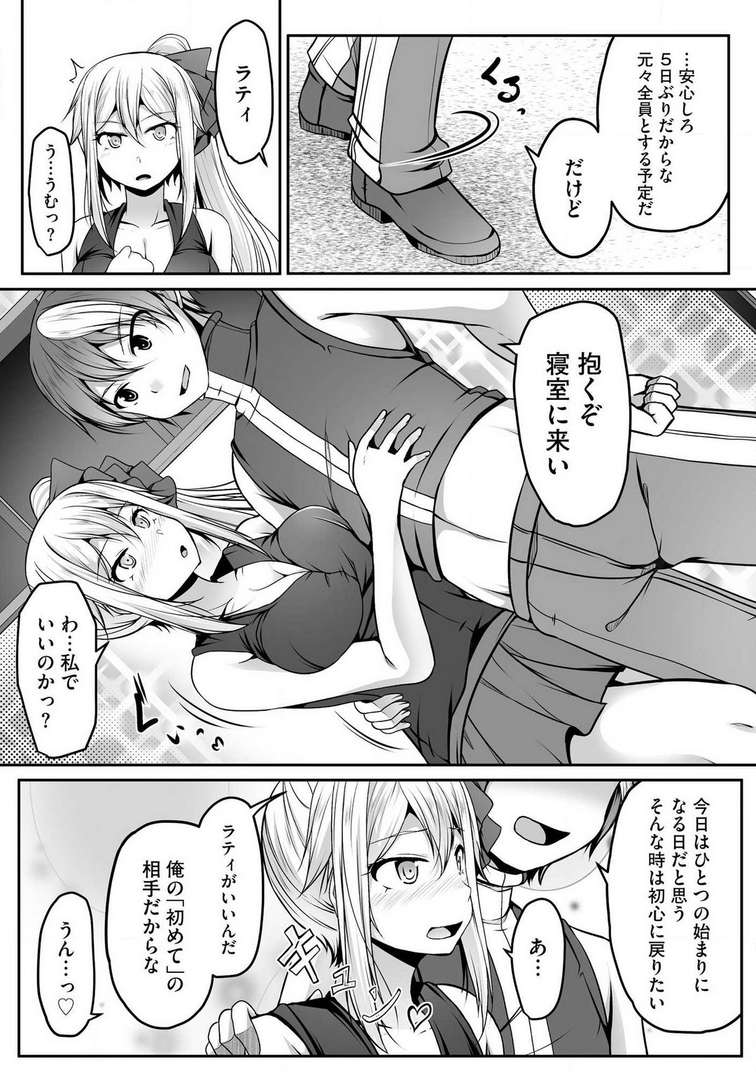 Page 350