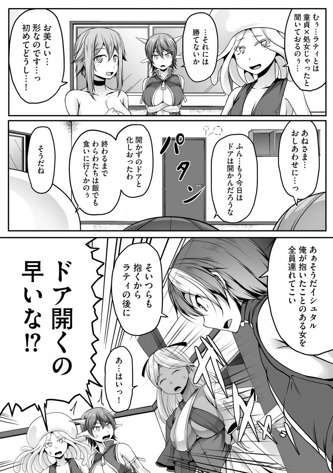Page 351