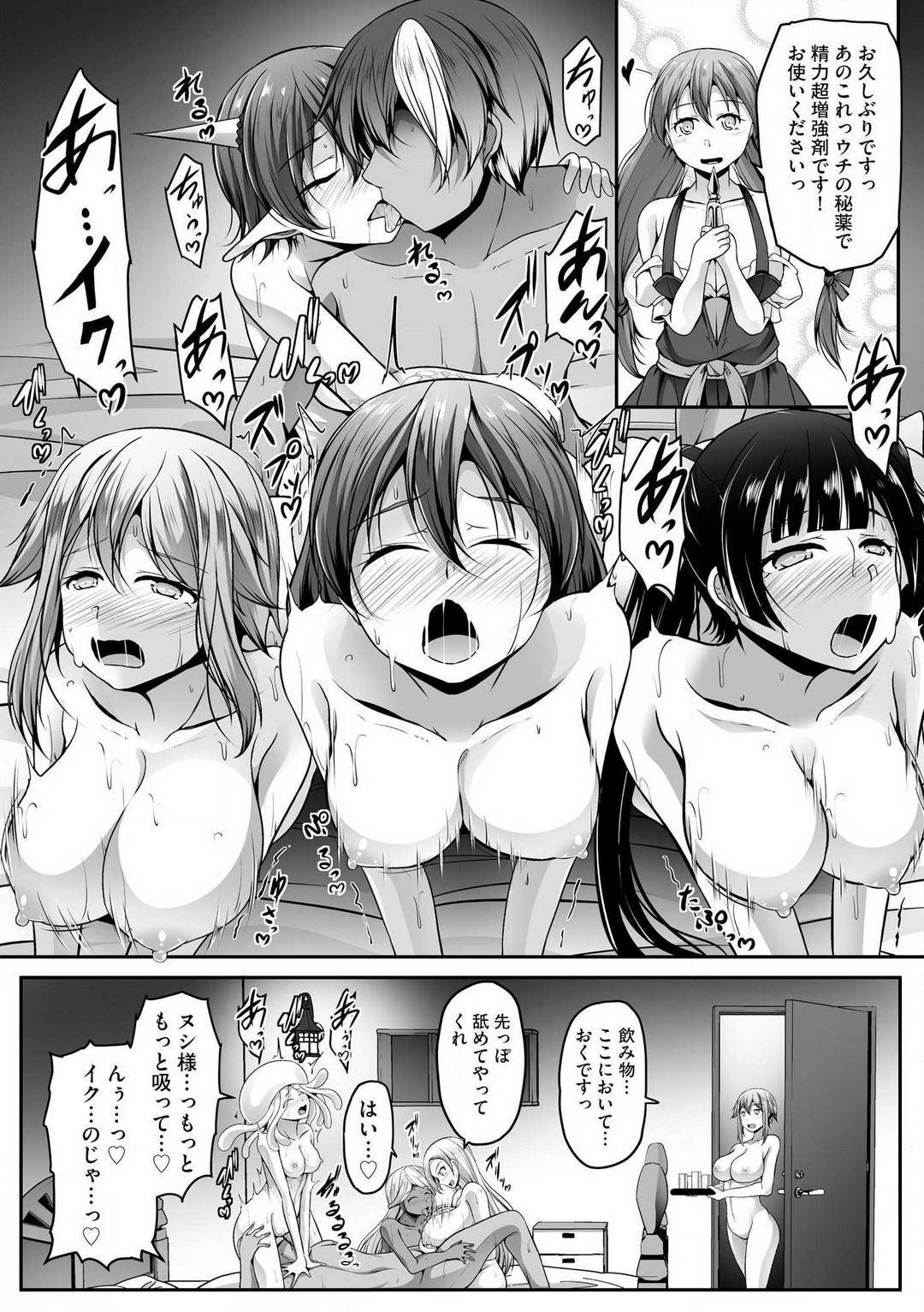 Page 353
