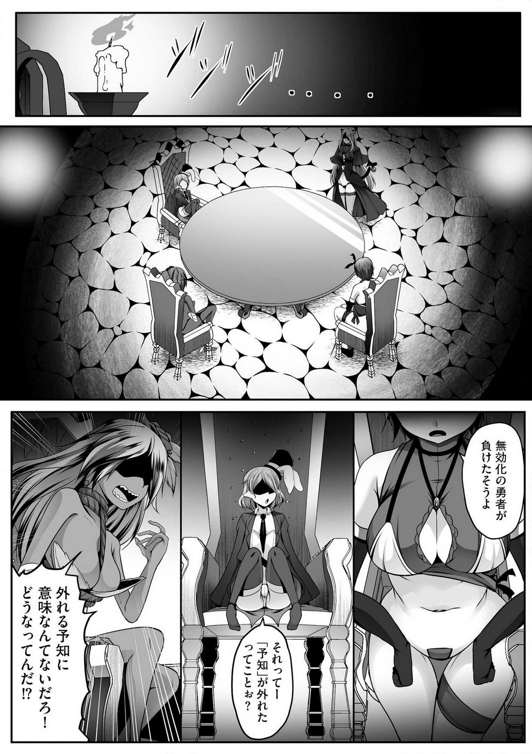 Page 356