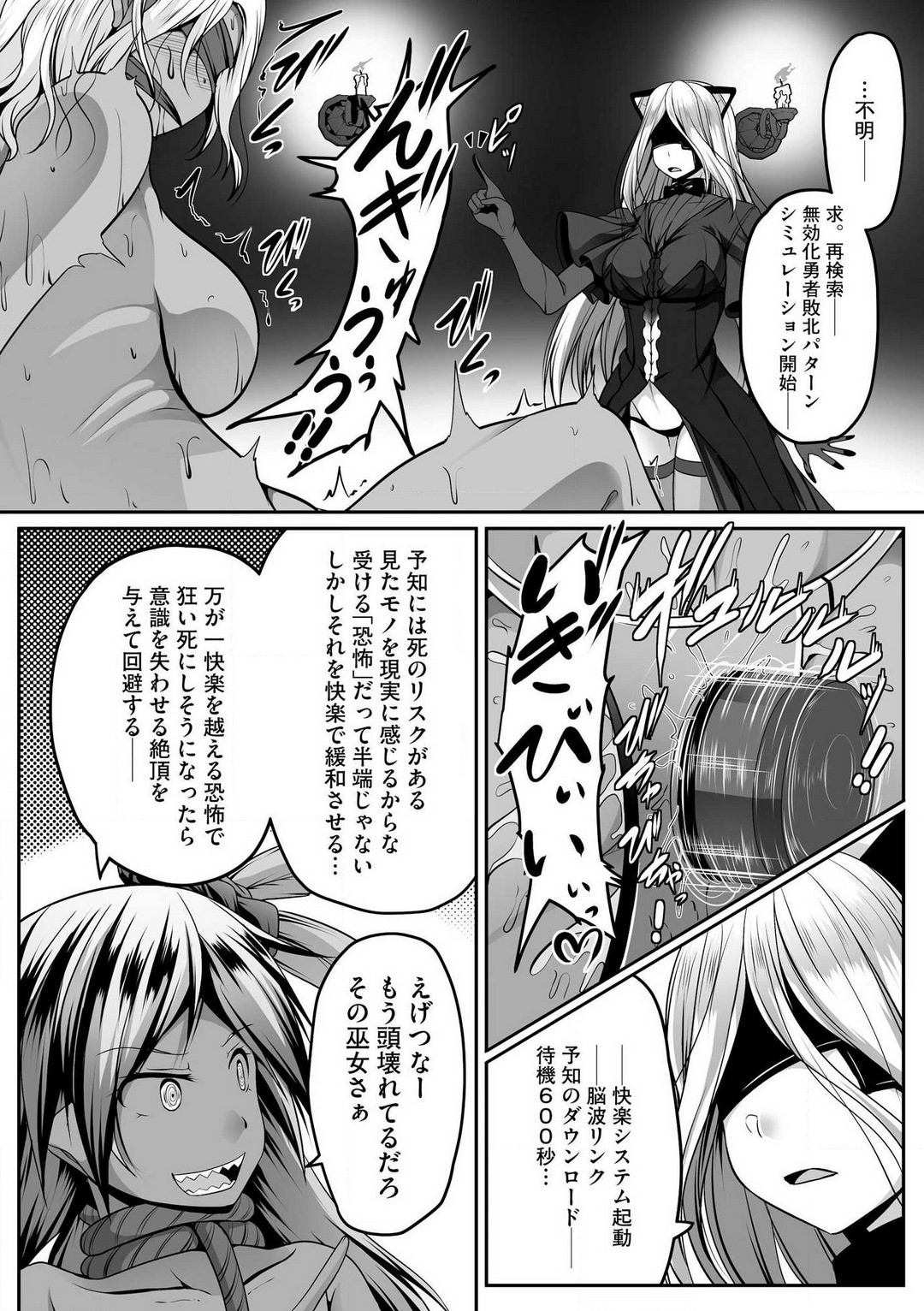 Page 357