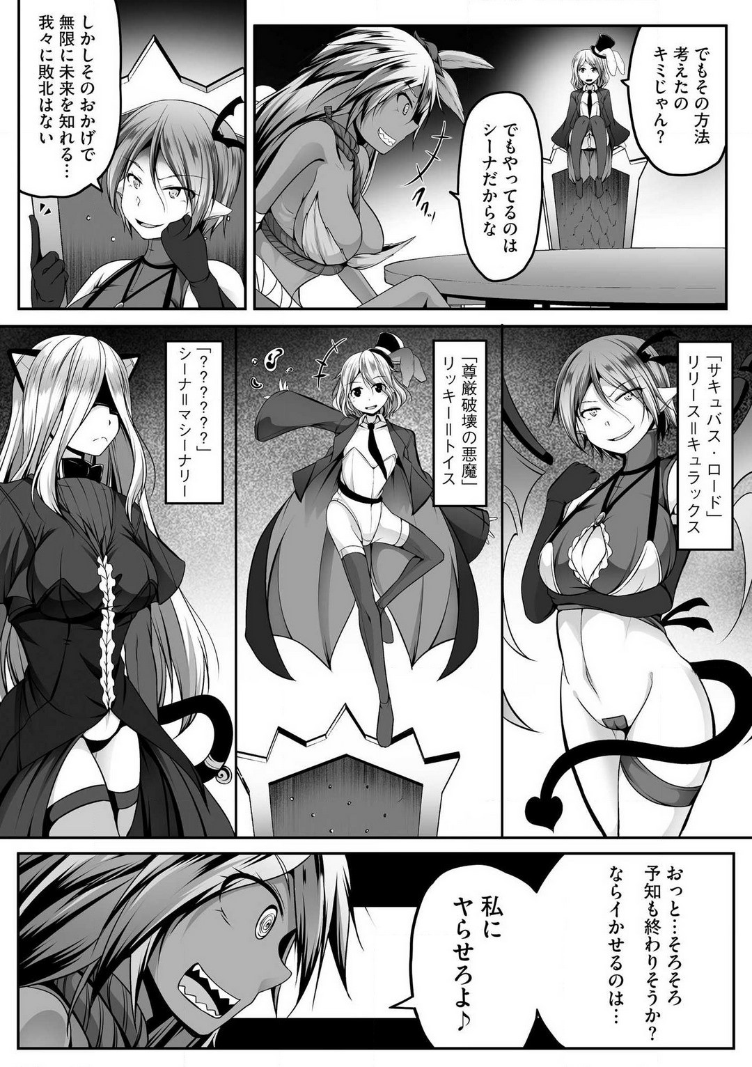 Page 358