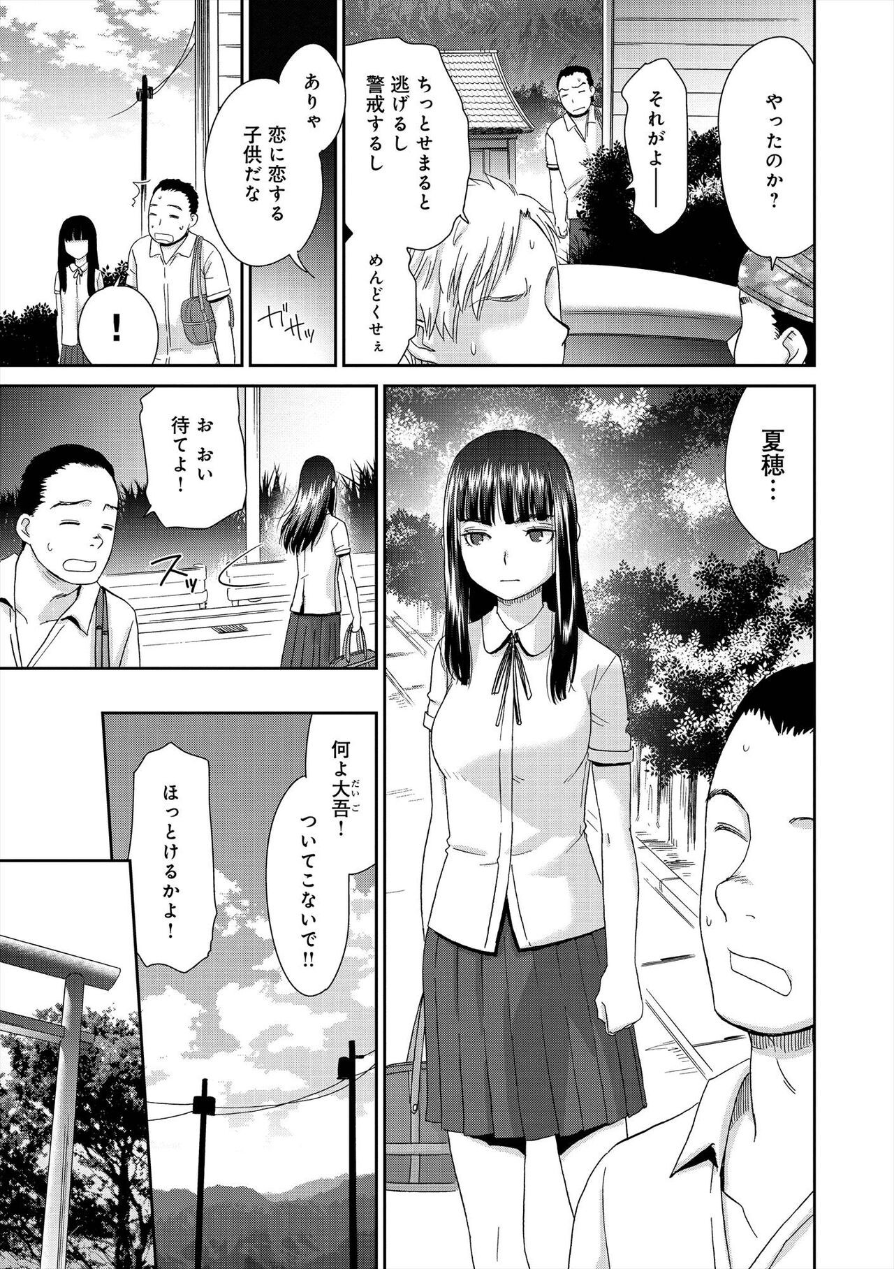 Page 148
