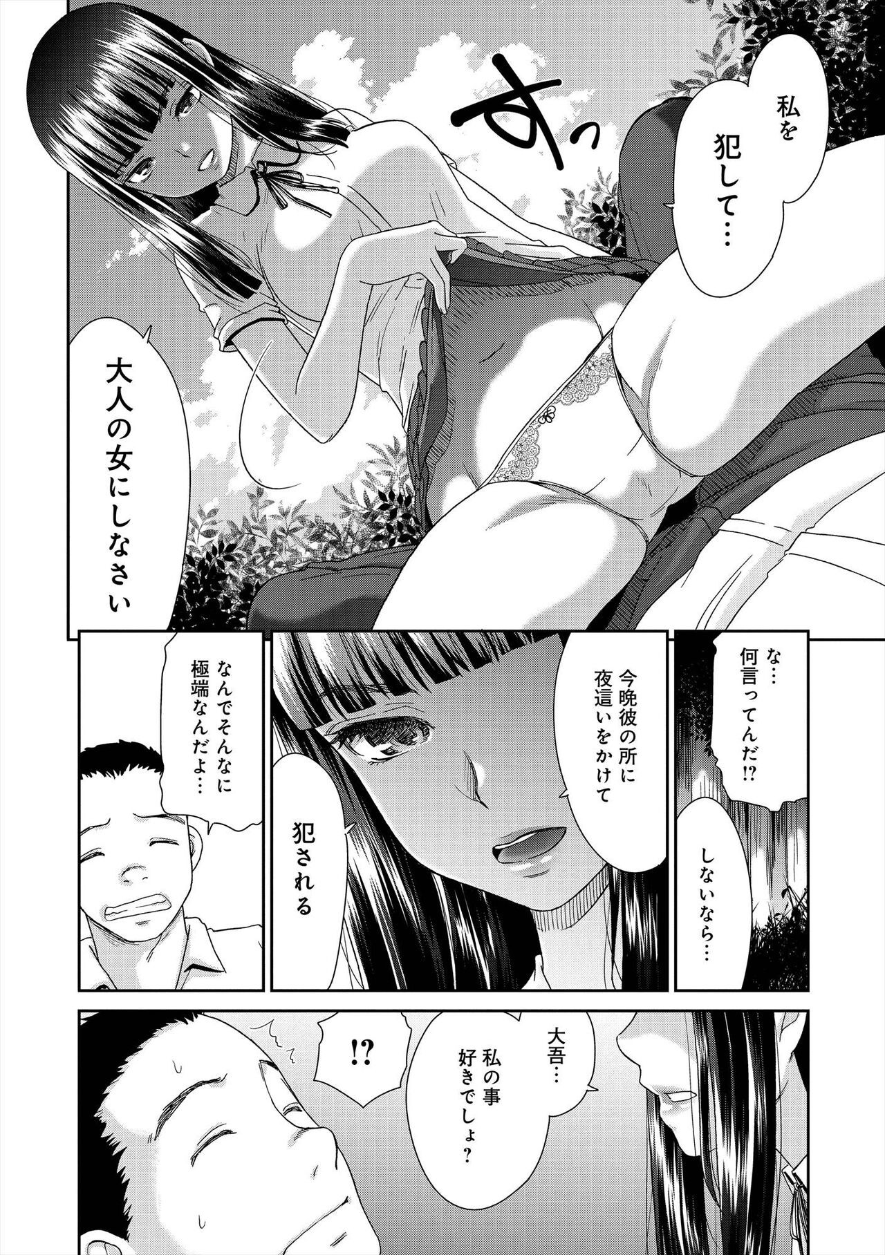 Page 151