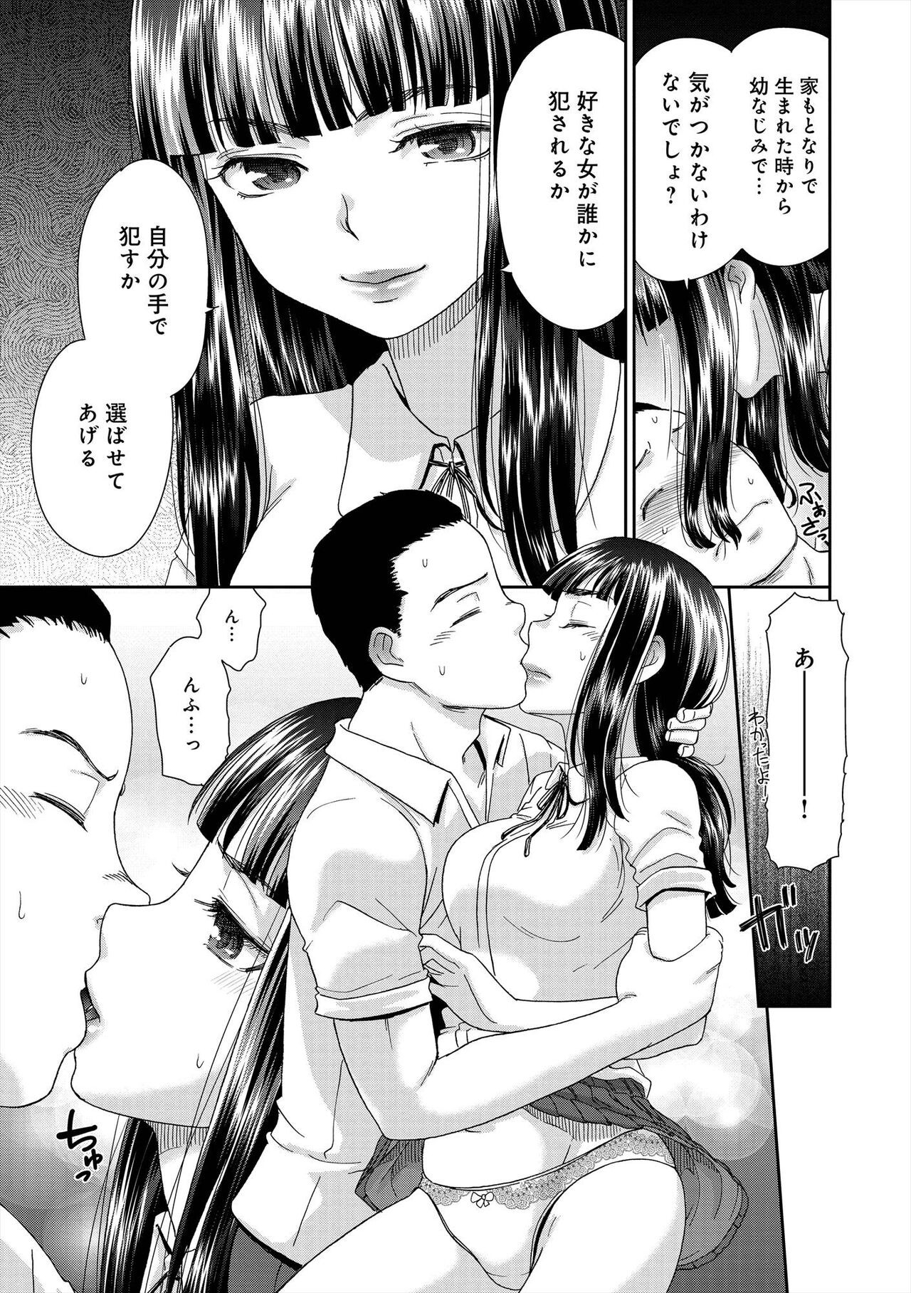 Page 152