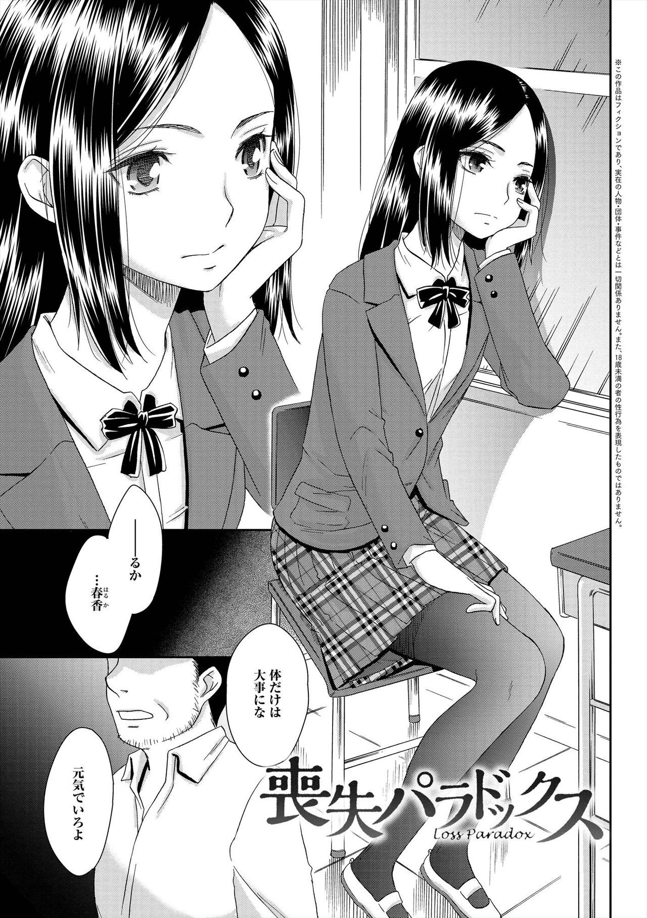 Page 166