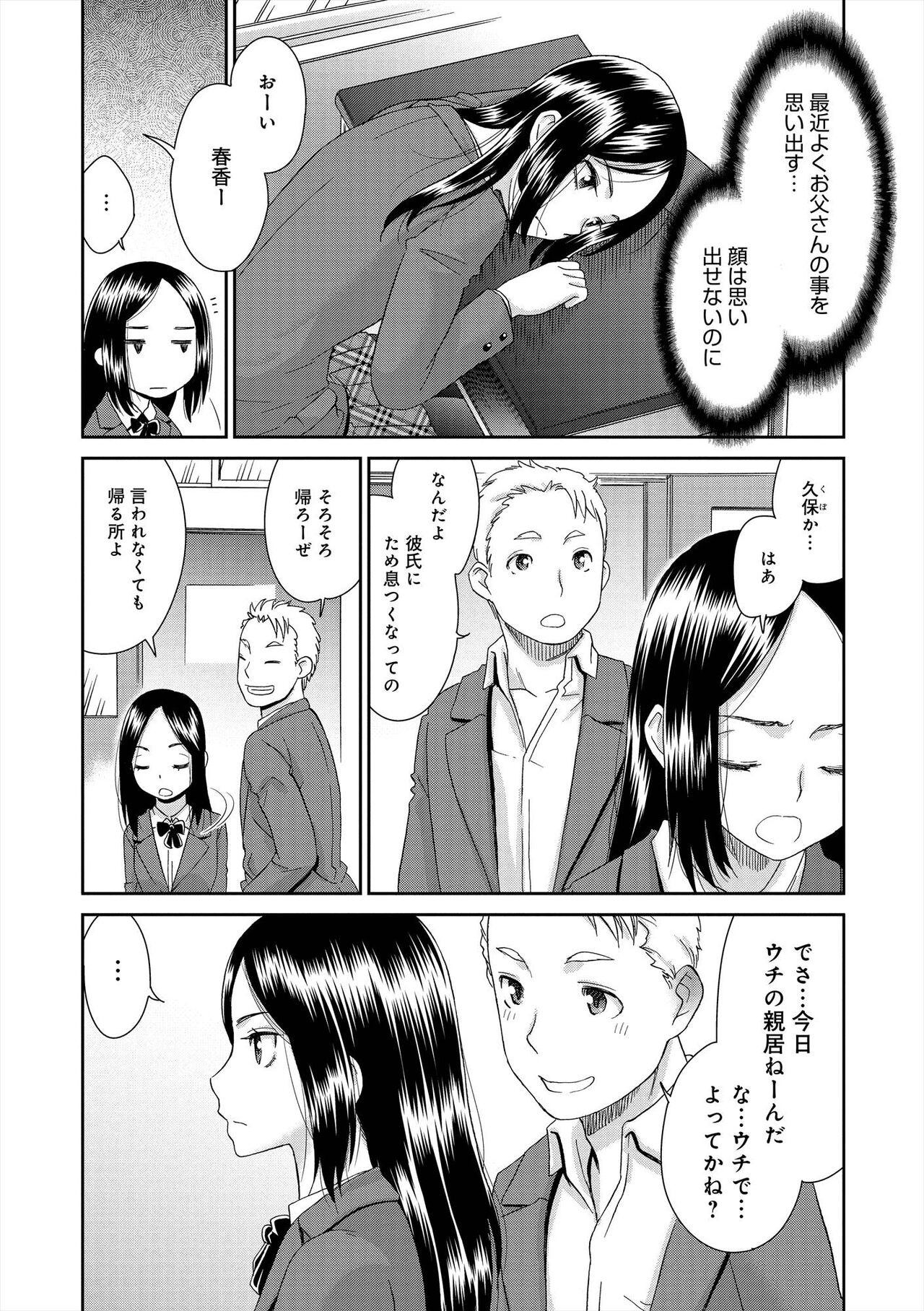 Page 167