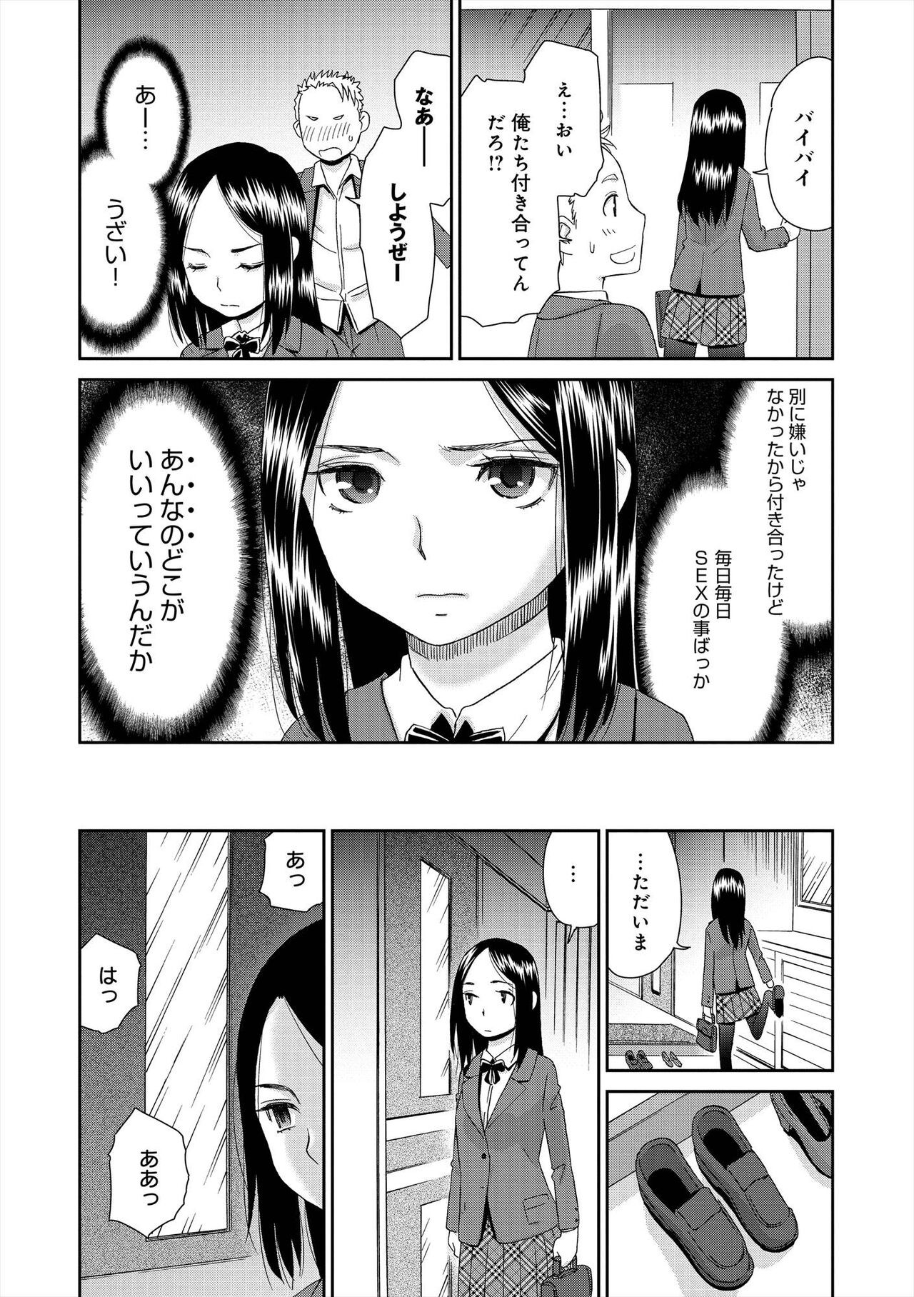 Page 168