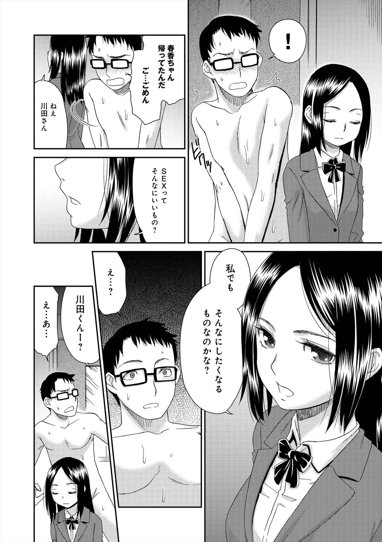 Page 171