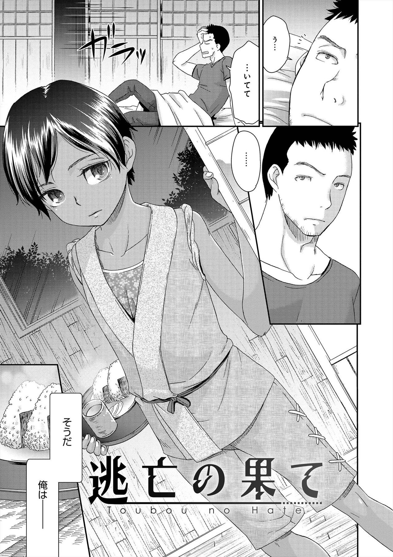 Page 186