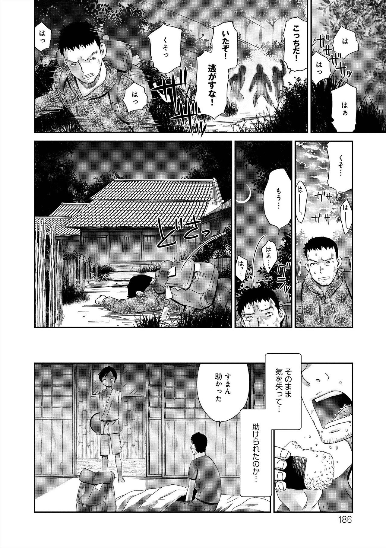 Page 187