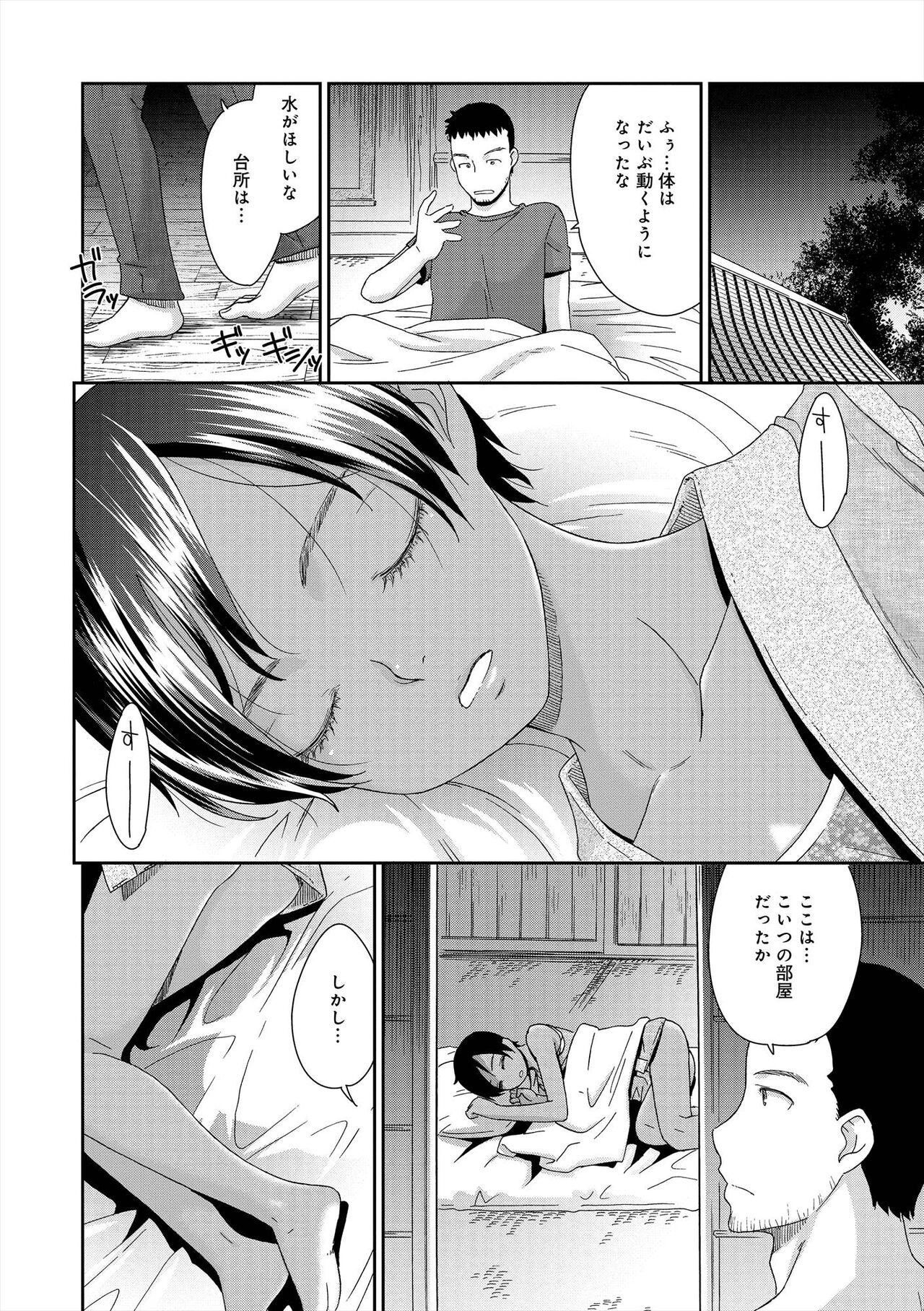 Page 189