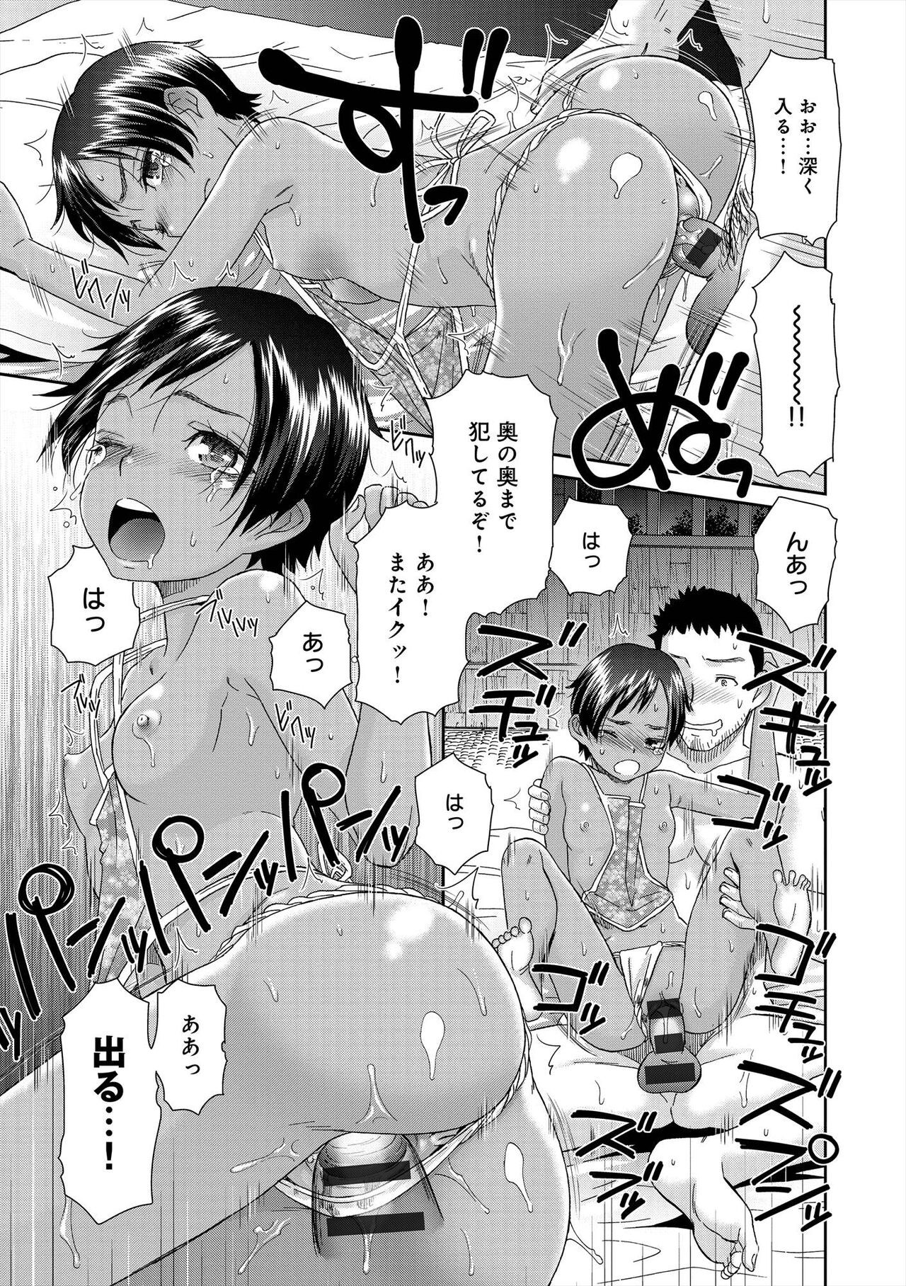 Page 202