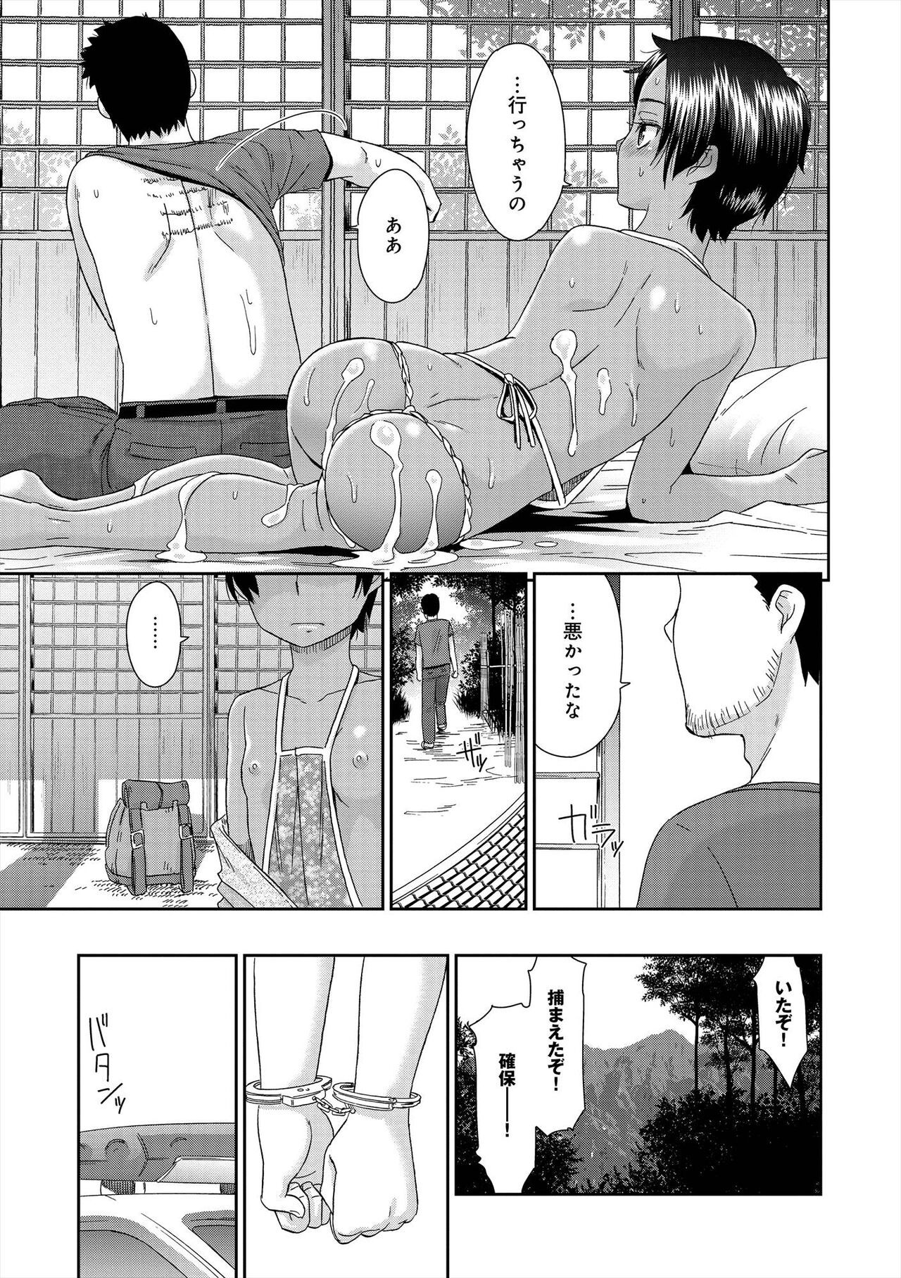 Page 204