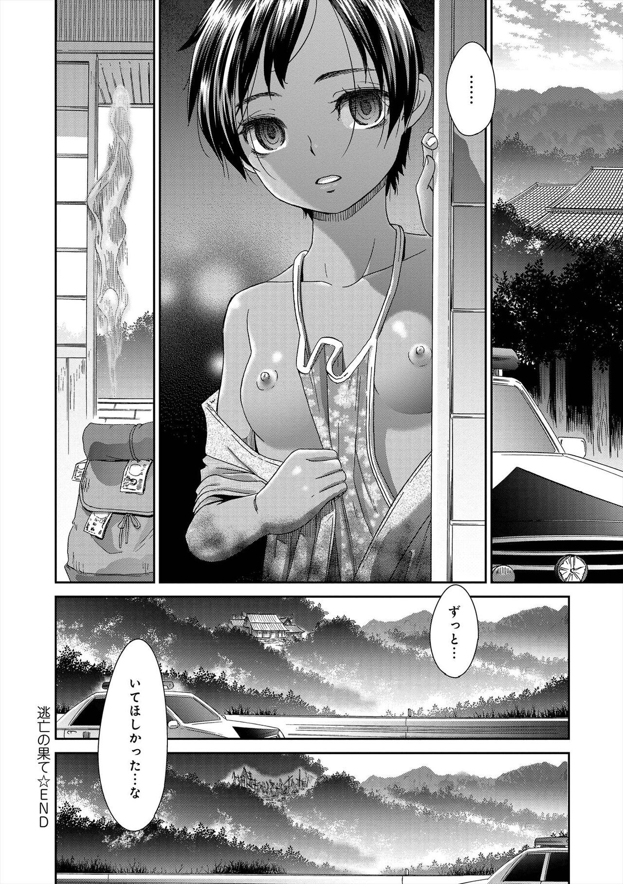 Page 205