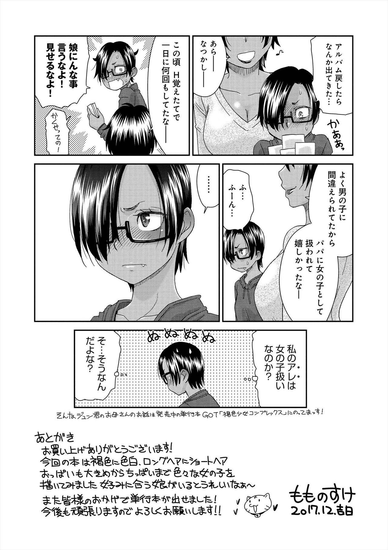 Page 208