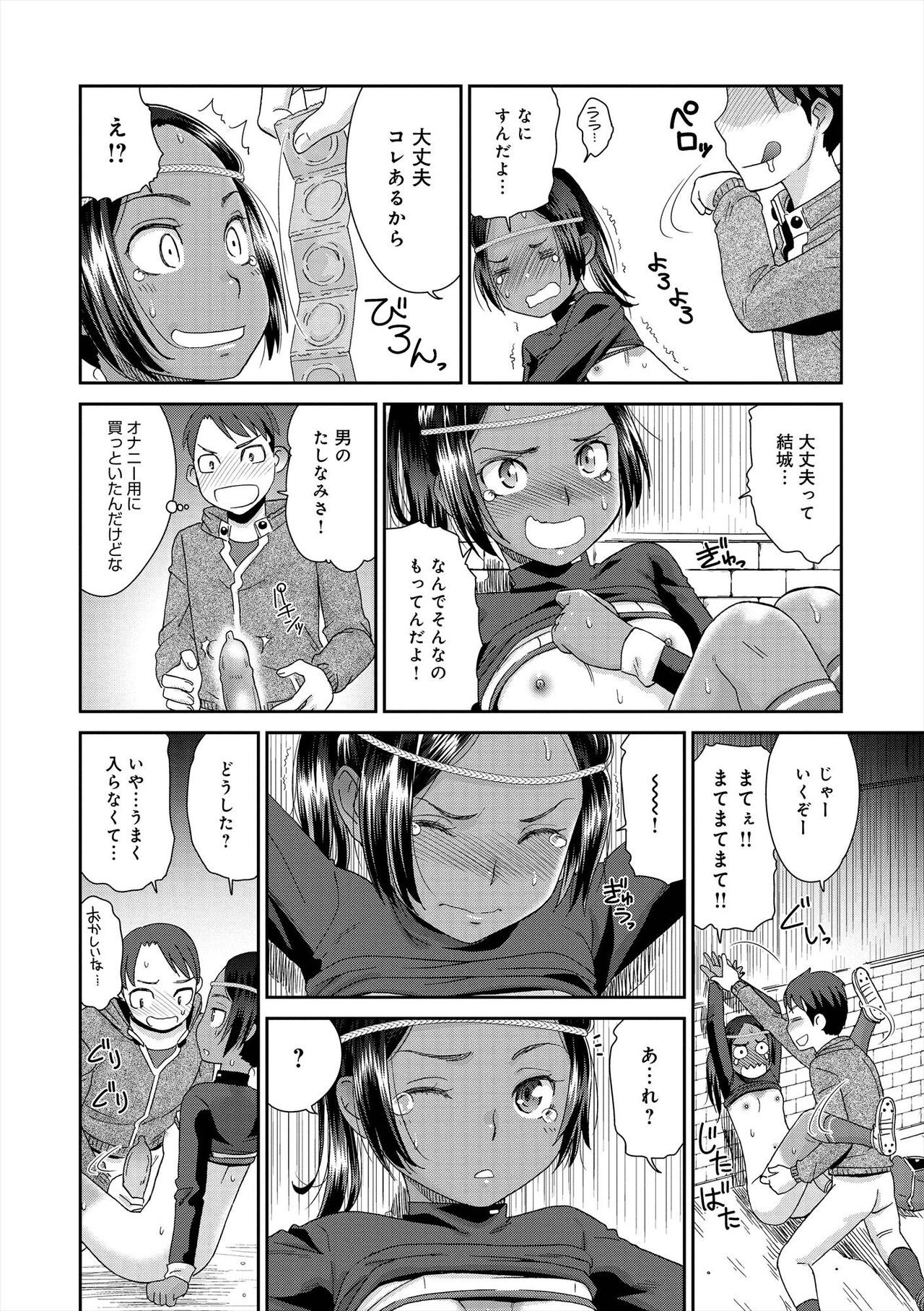 Page 55