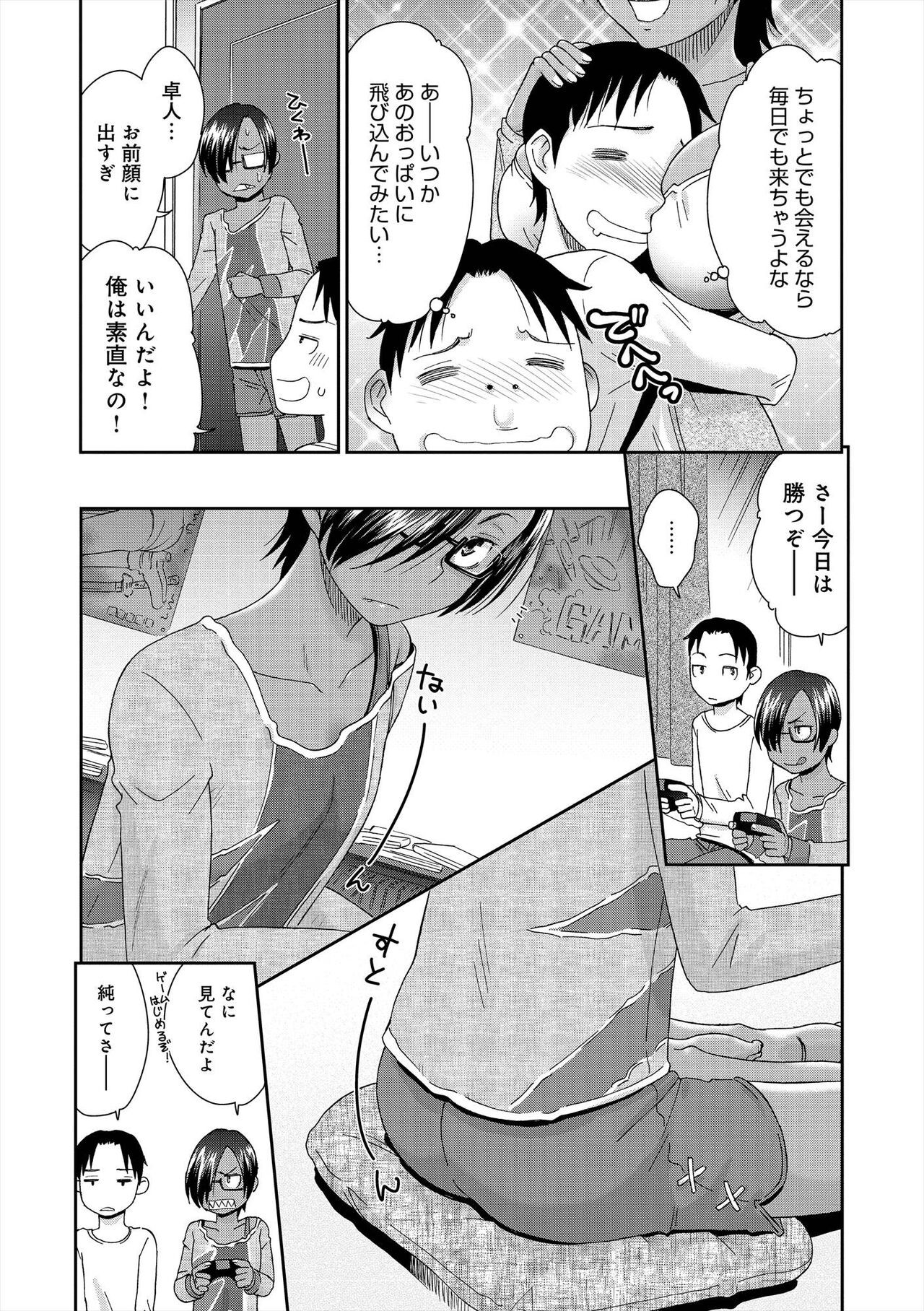 Page 88