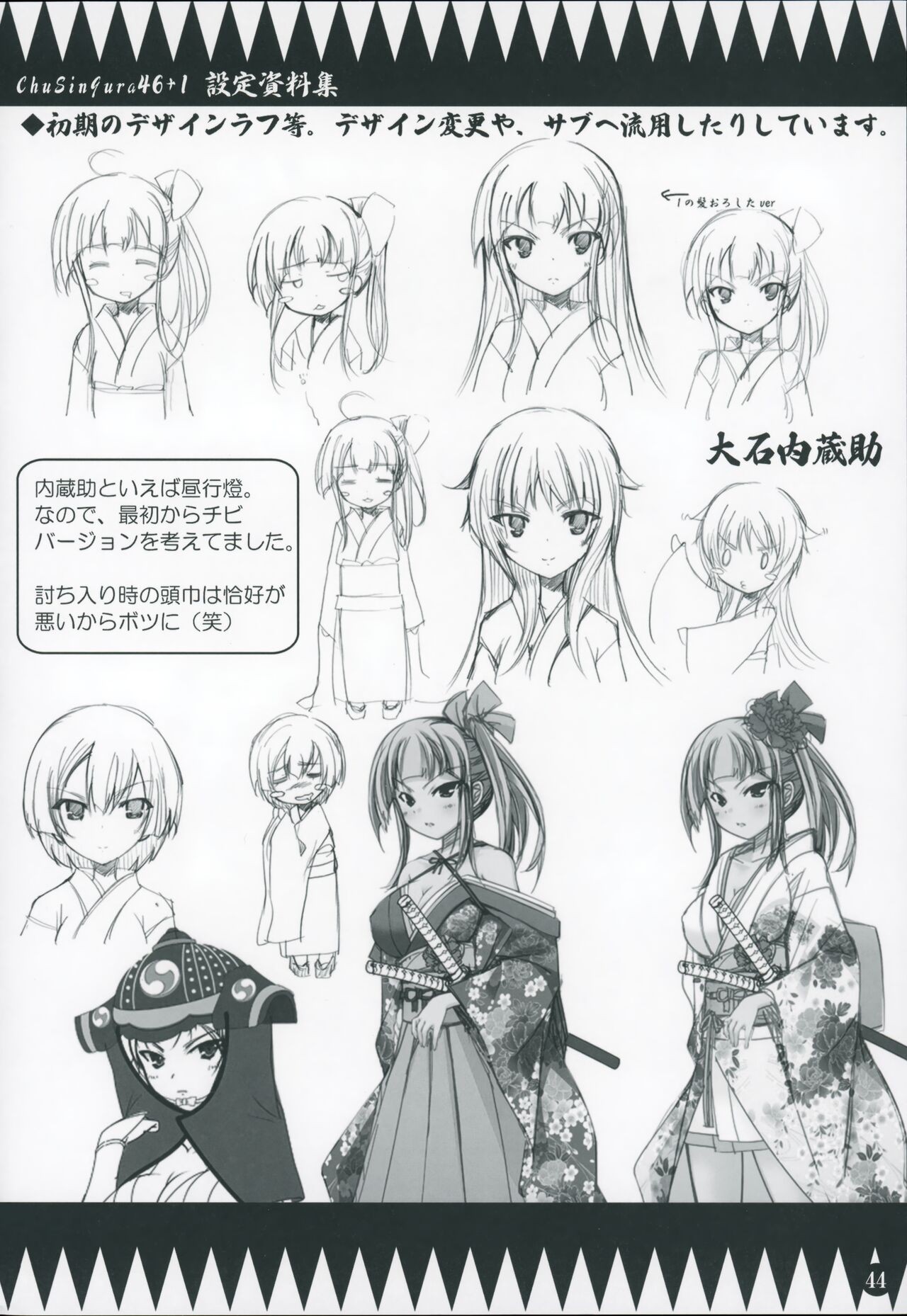 Page 43
