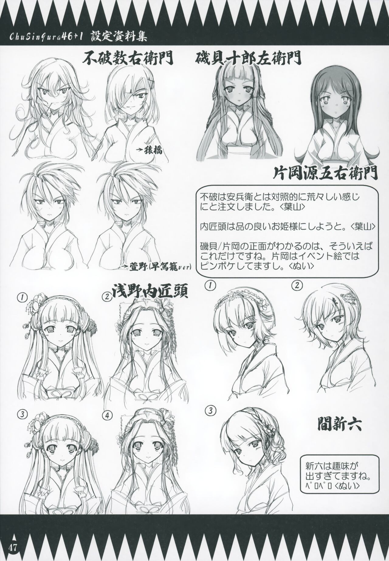 Page 46