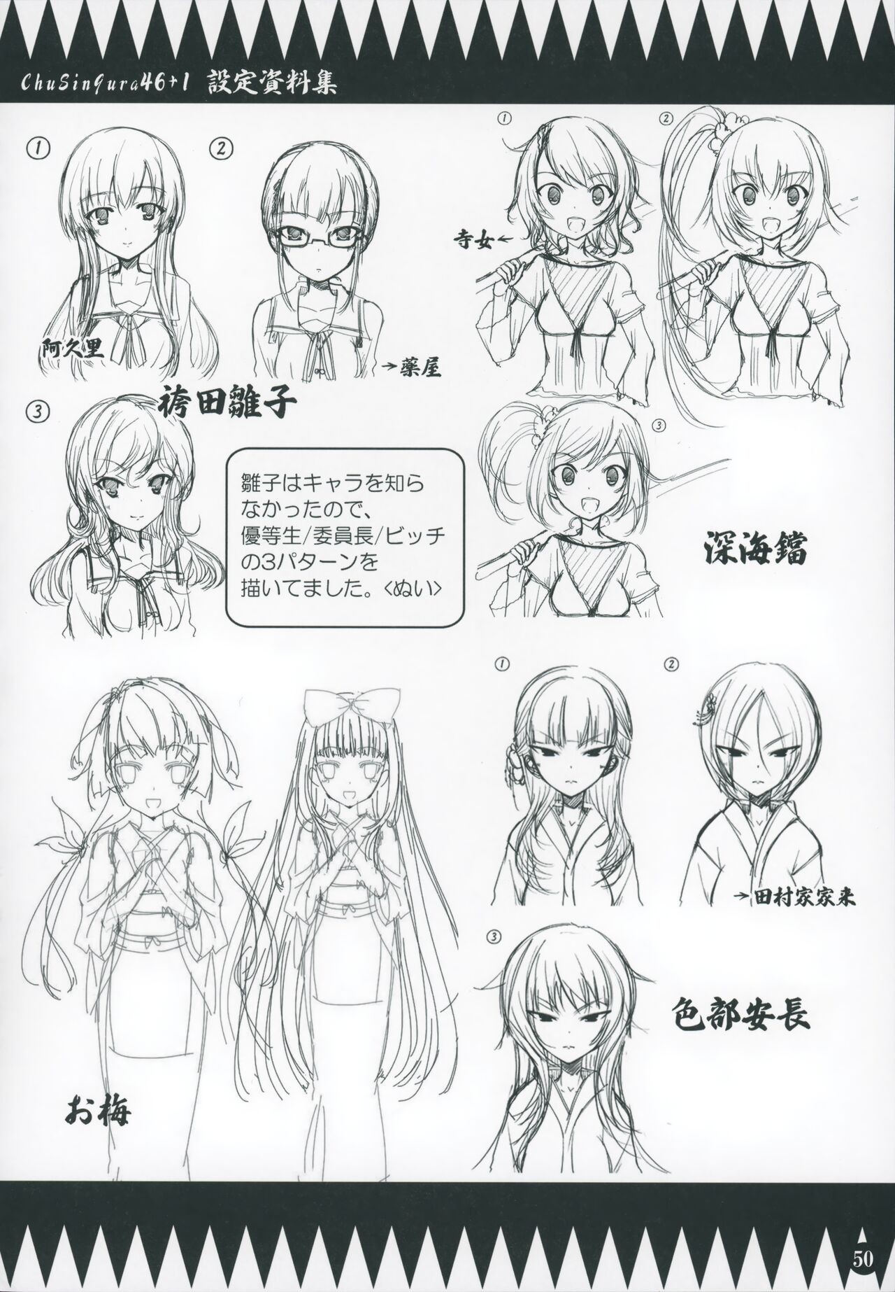 Page 49