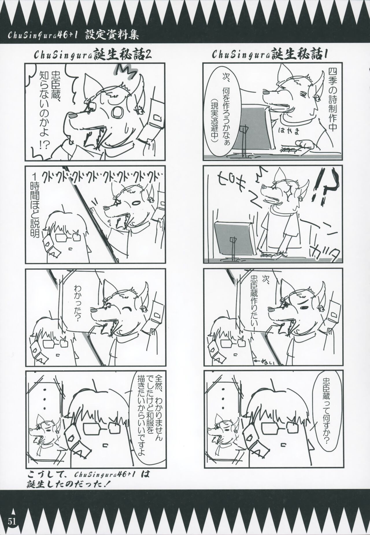 Page 50