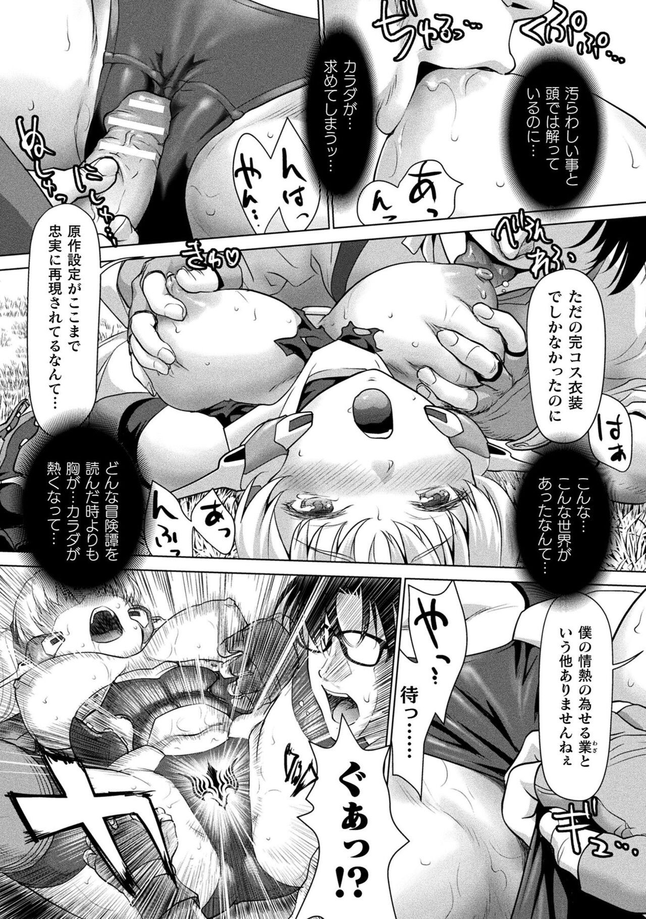 Page 155