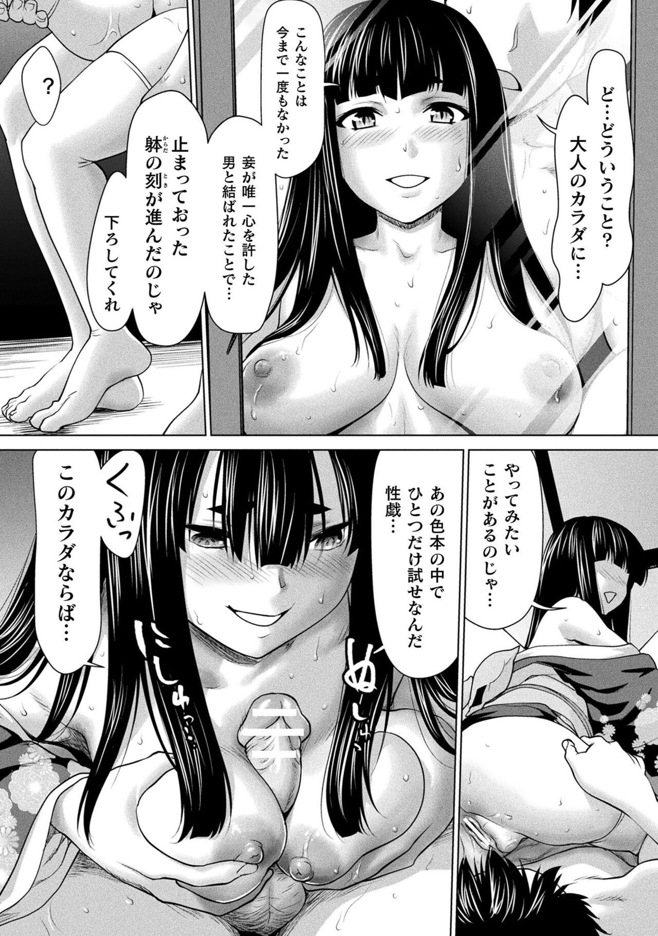 Page 182