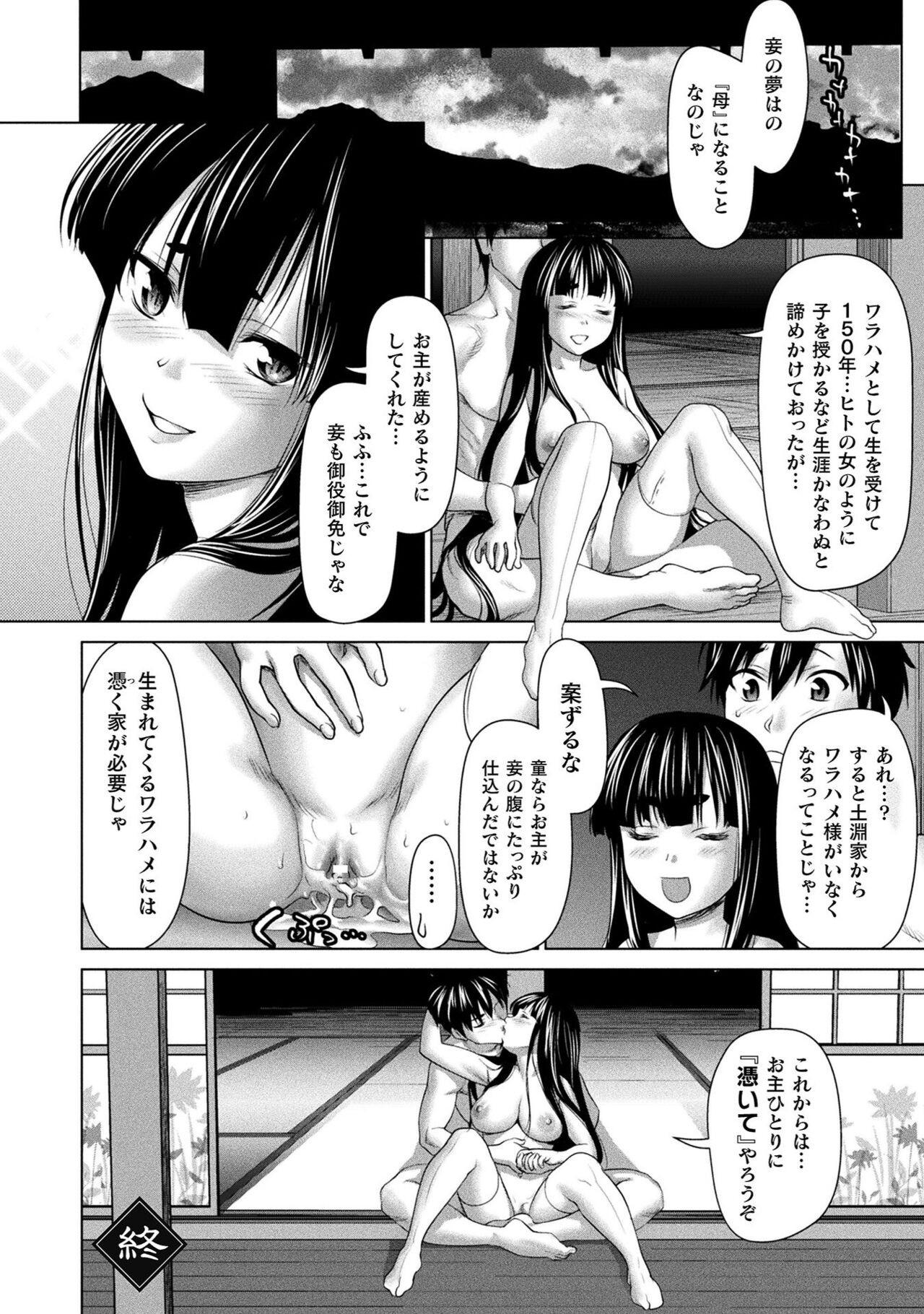 Page 192